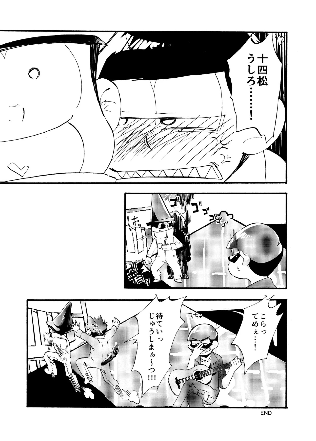 [Takako Shimura (Poppo Oukoku)] Matsuno-ka jinan tadaima kisu ni muchuu! (Osomatsu-san) - Page 33