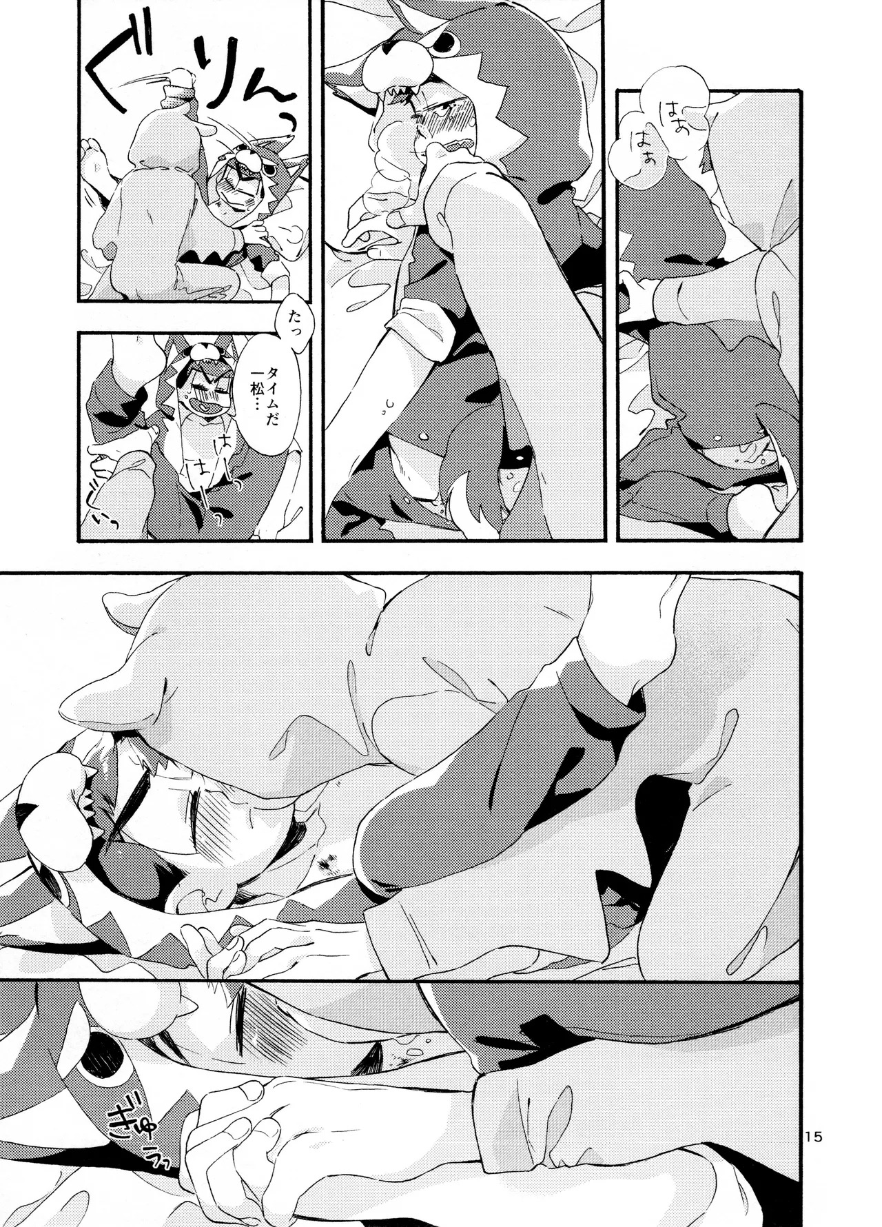 [Takako Shimura (Poppo Oukoku)] Ohayou made no Manimani (Osomatsu-san) - Page 17