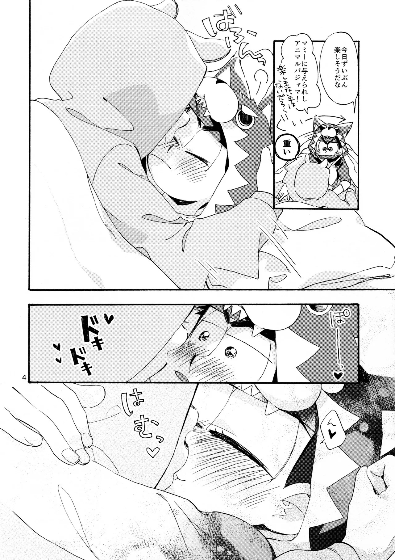 Preview page 6