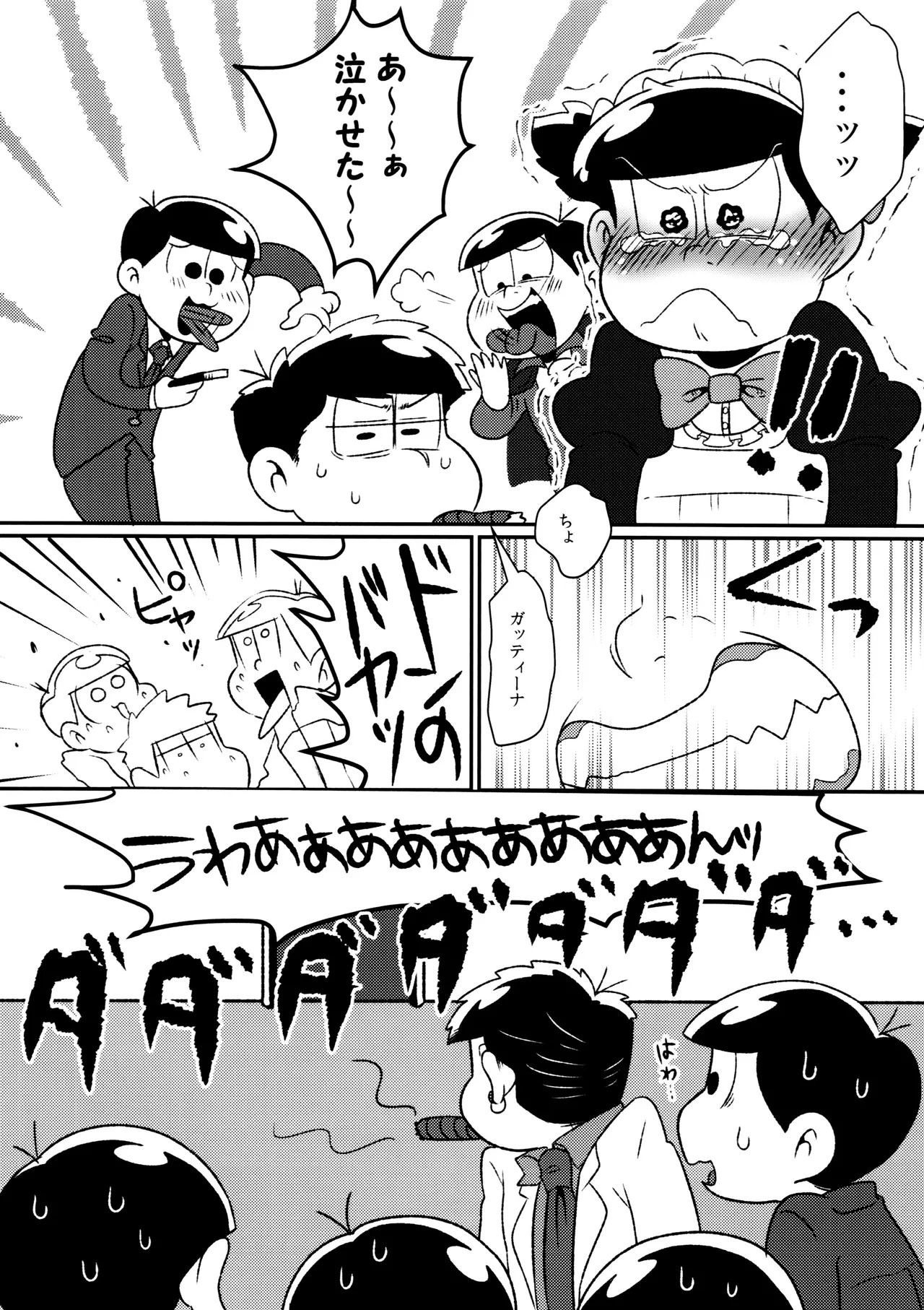 (Pika IchiJuushi Sweets 5) [Dashinoya (Dashiyu)] Don't make me fall in love (Osomatsu-San) - Page 28