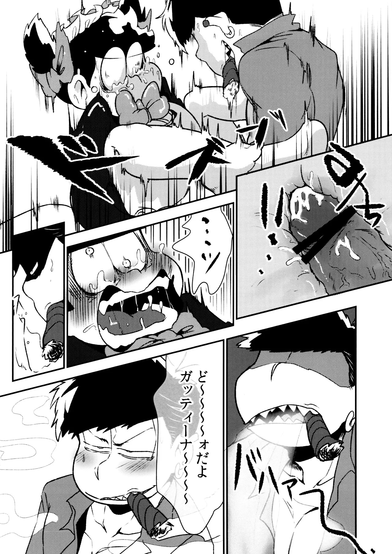 (Pika IchiJuushi Sweets 5) [Dashinoya (Dashiyu)] Don't make me fall in love (Osomatsu-San) - Page 34