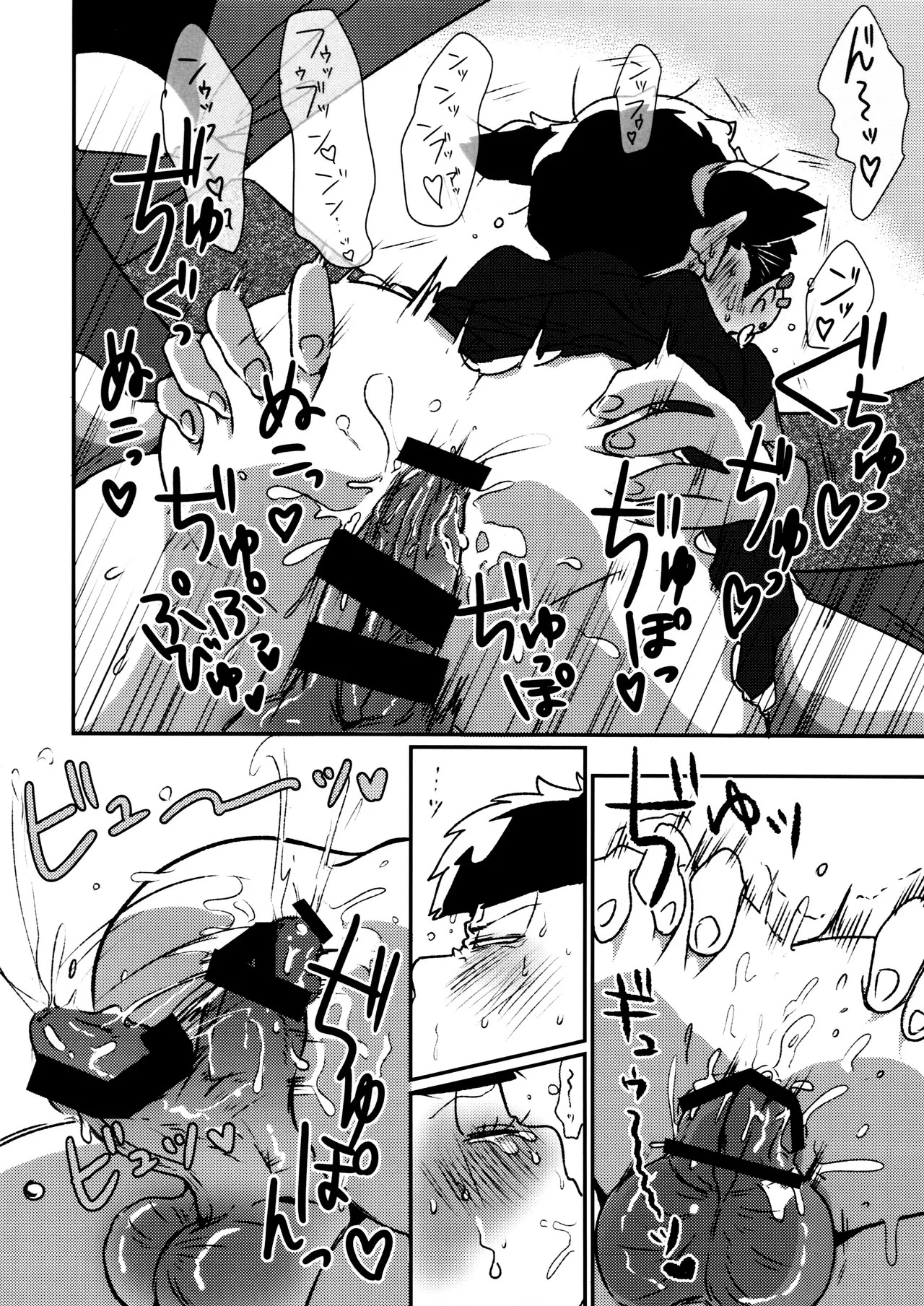 (Pika IchiJuushi Sweets 5) [Dashinoya (Dashiyu)] Don't make me fall in love (Osomatsu-San) - Page 36