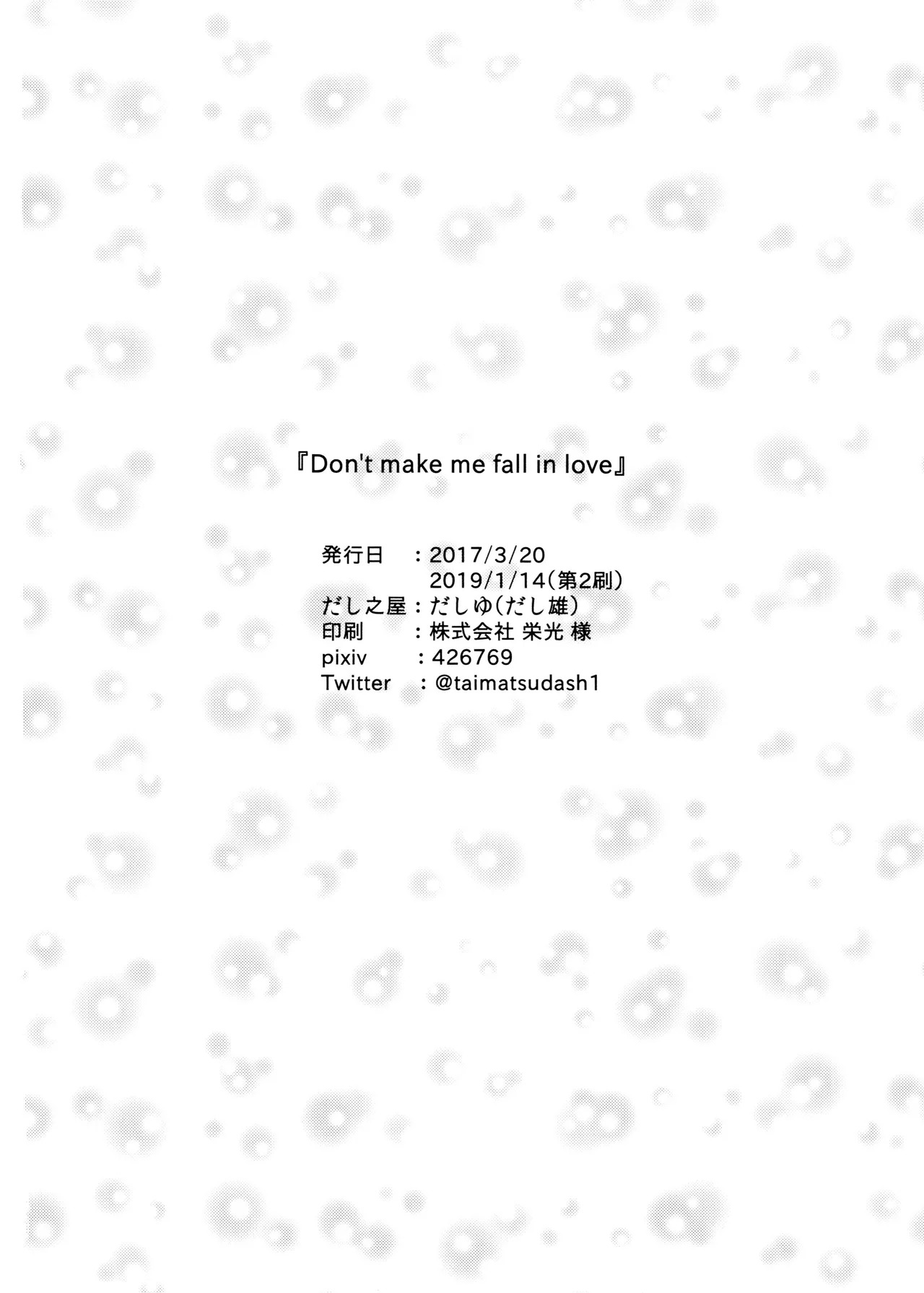 (Pika IchiJuushi Sweets 5) [Dashinoya (Dashiyu)] Don't make me fall in love (Osomatsu-San) - Page 42