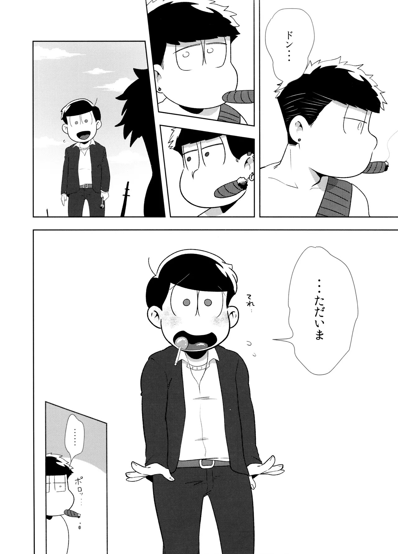 (Pika IchiJuushi Sweets 5) [Dashinoya (Dashiyu)] Don't make me fall in love 2 (Osomatsu-San) - Page 18