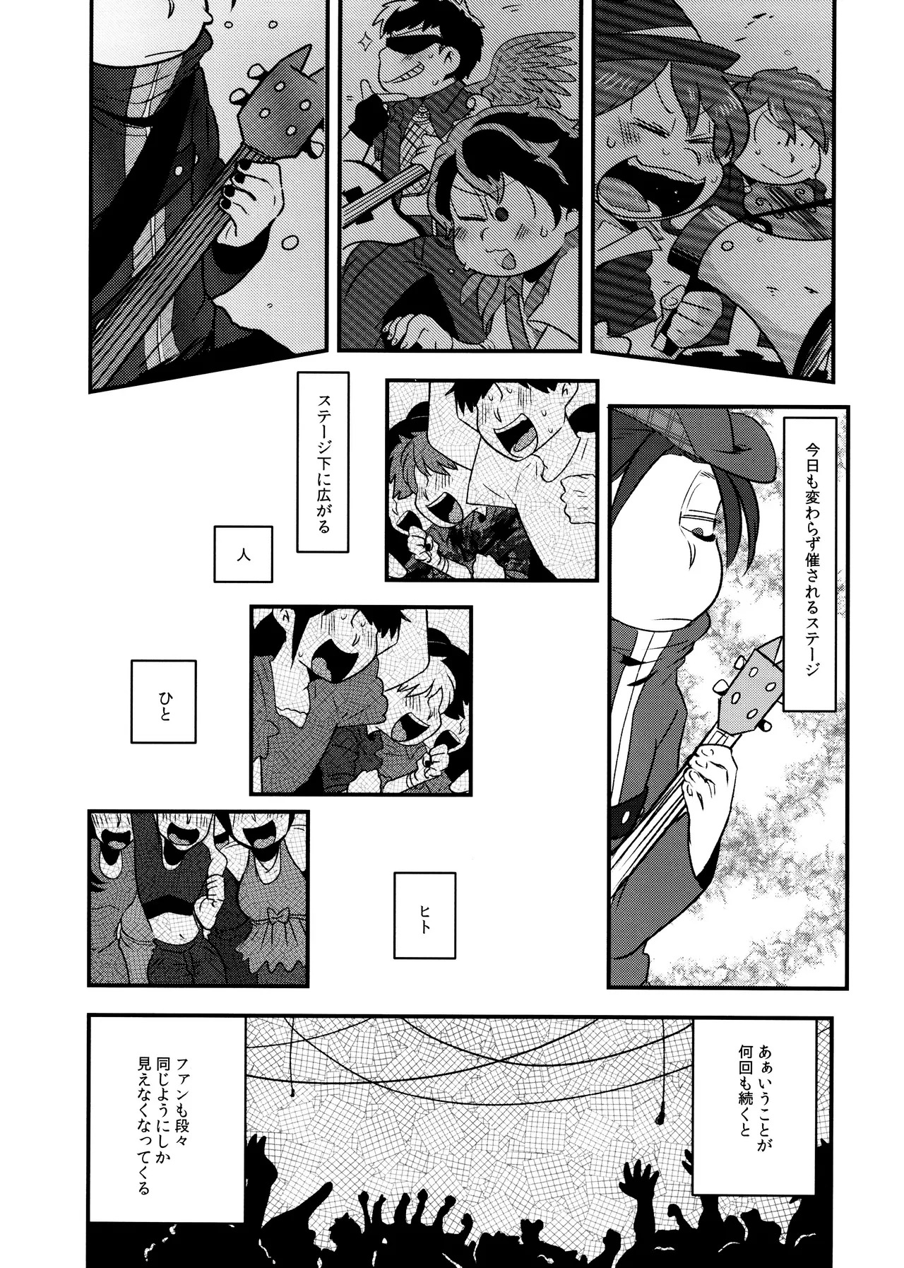 (Kahou wa Chou Nete Matsu Kansai 2017) [Dashinoya (Dashiyu)] HARAJUKU BONBAIE (Osomatsu-San) - Page 11