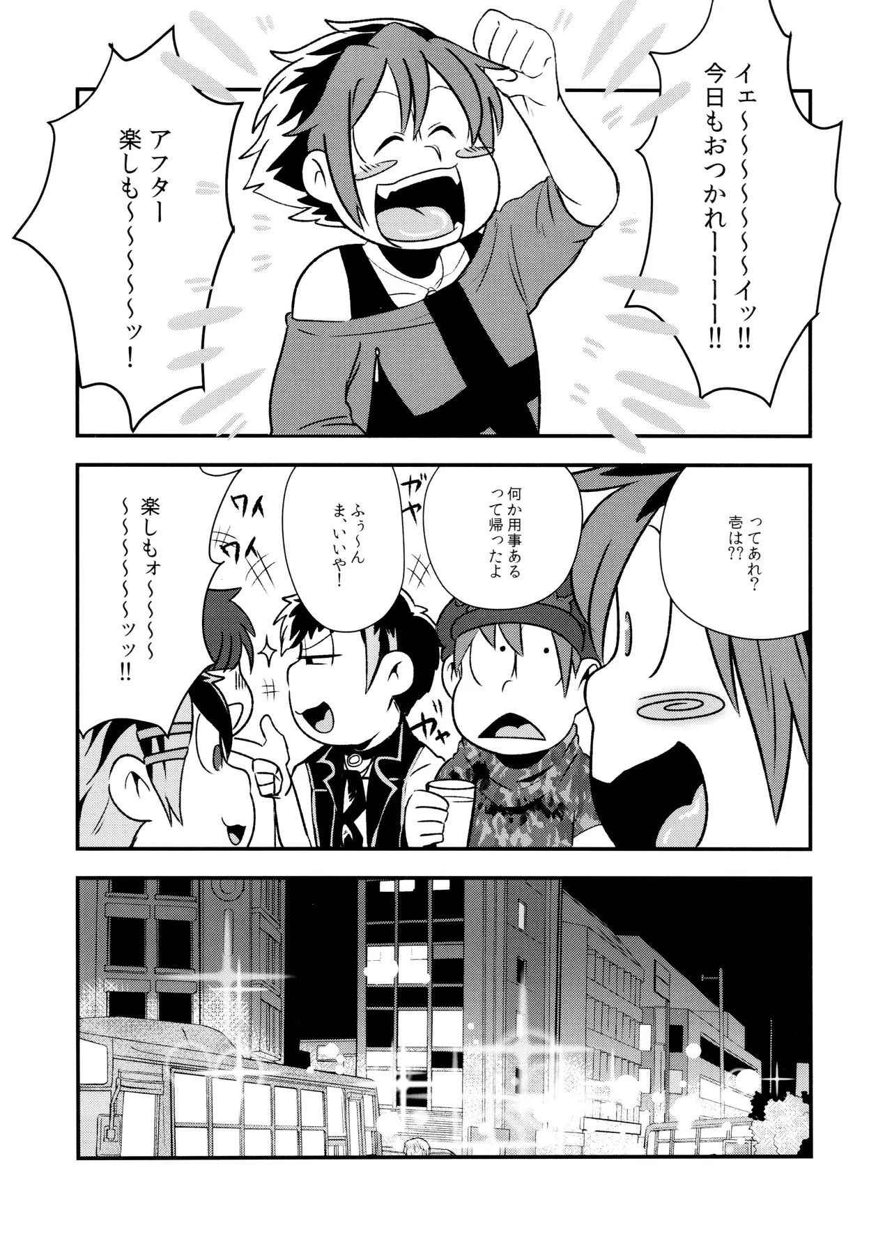 (Kahou wa Chou Nete Matsu Kansai 2017) [Dashinoya (Dashiyu)] HARAJUKU BONBAIE (Osomatsu-San) - Page 14