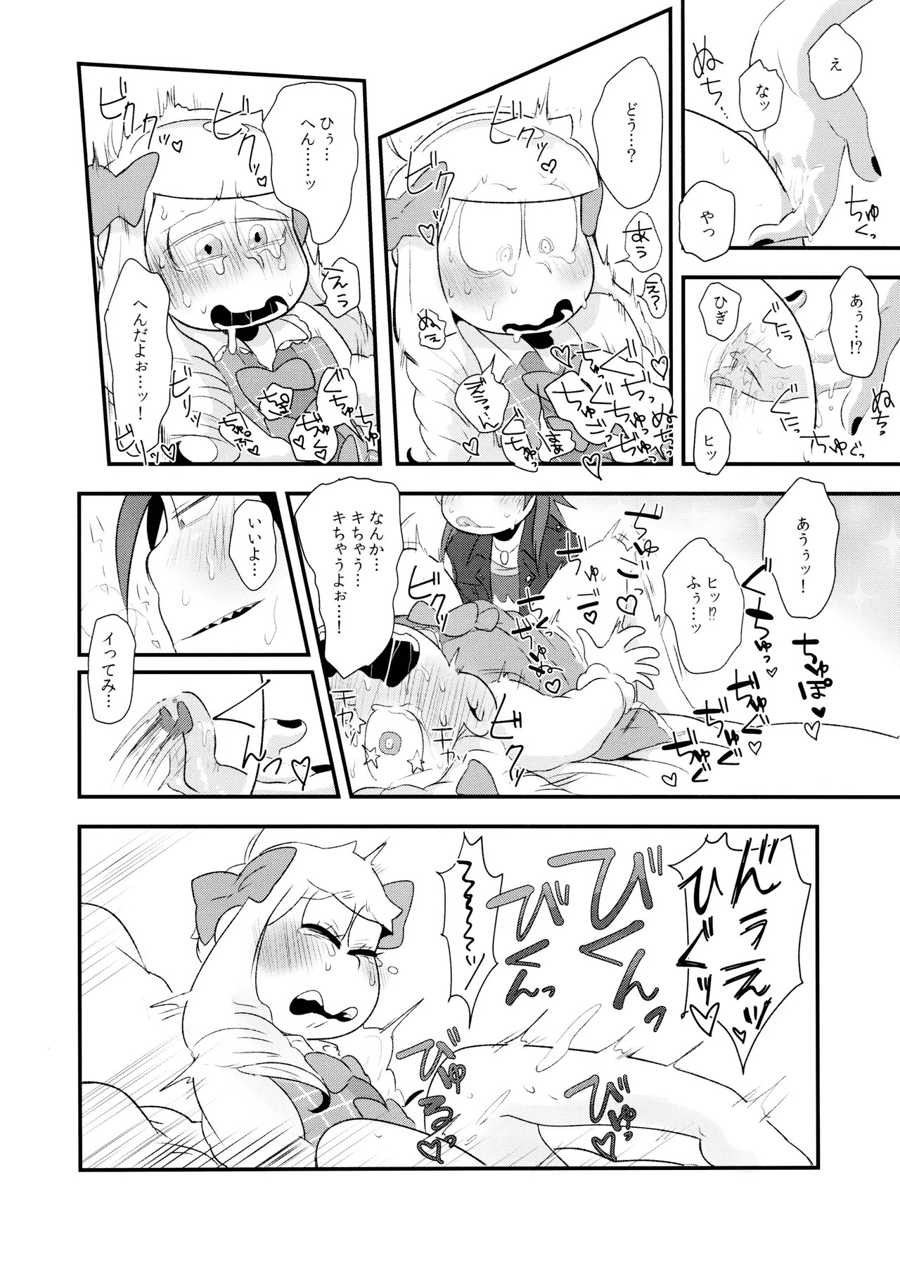 (Kahou wa Chou Nete Matsu Kansai 2017) [Dashinoya (Dashiyu)] HARAJUKU BONBAIE (Osomatsu-San) - Page 30