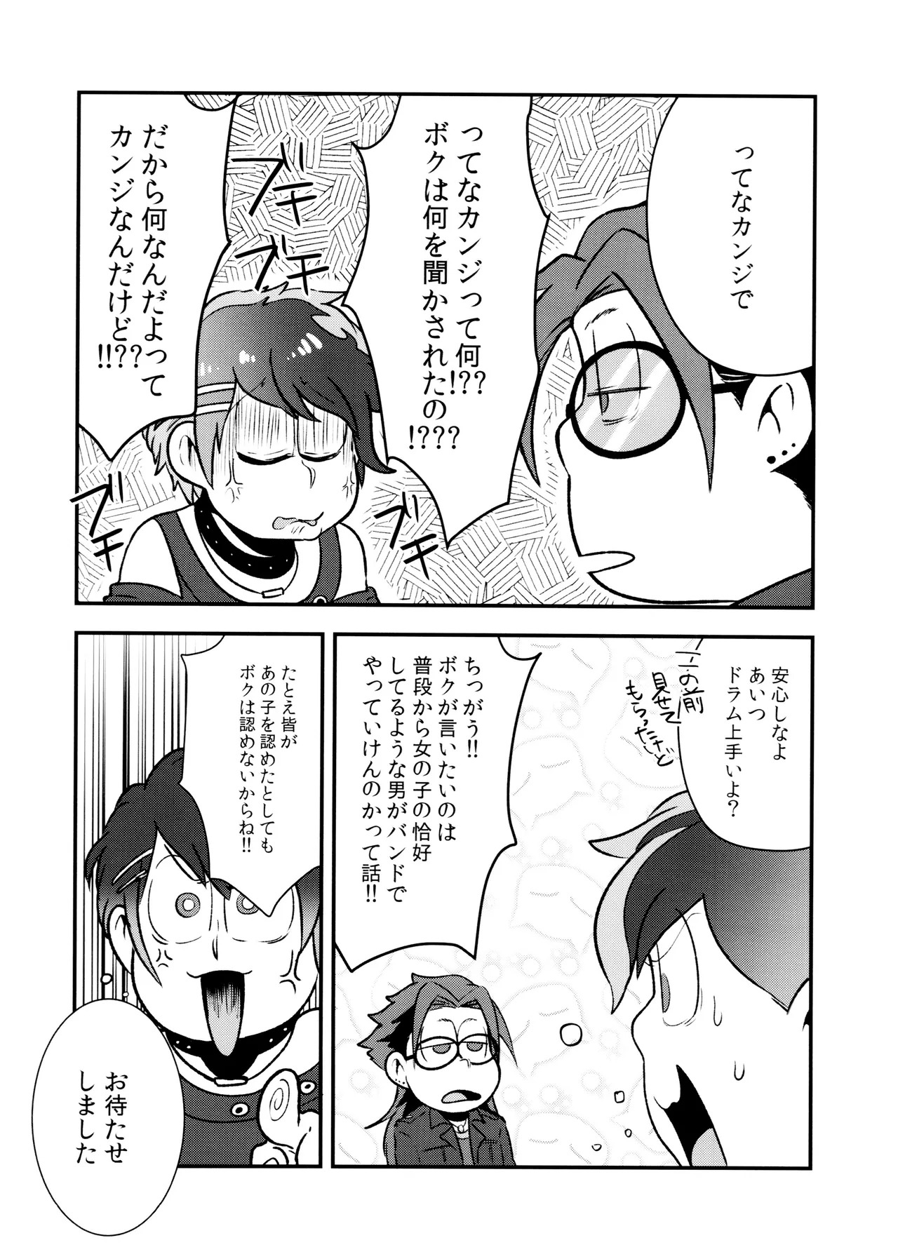 (Kahou wa Chou Nete Matsu Kansai 2017) [Dashinoya (Dashiyu)] HARAJUKU BONBAIE (Osomatsu-San) - Page 34