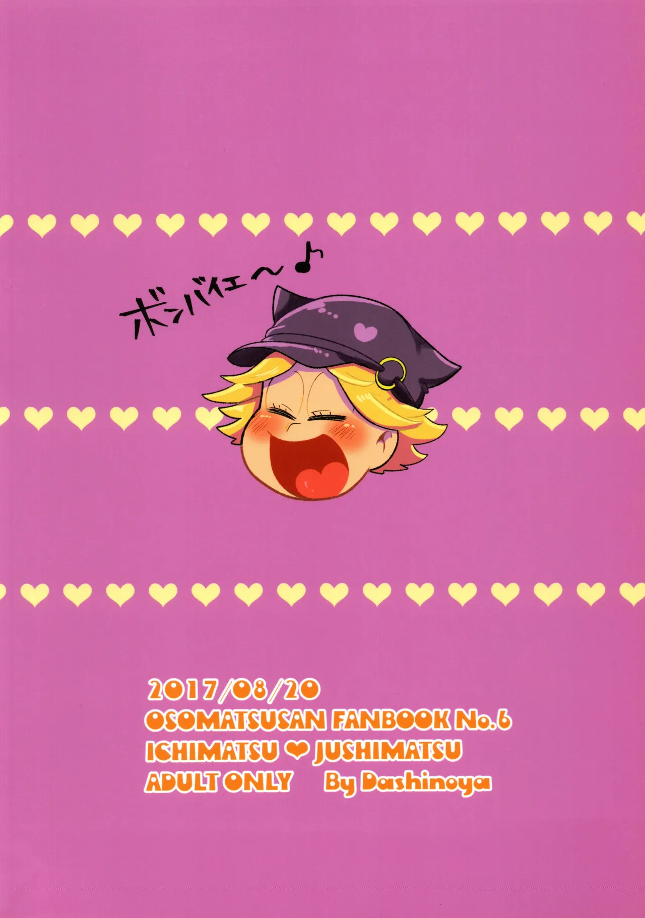 (Kahou wa Chou Nete Matsu Kansai 2017) [Dashinoya (Dashiyu)] HARAJUKU BONBAIE (Osomatsu-San) - Page 39