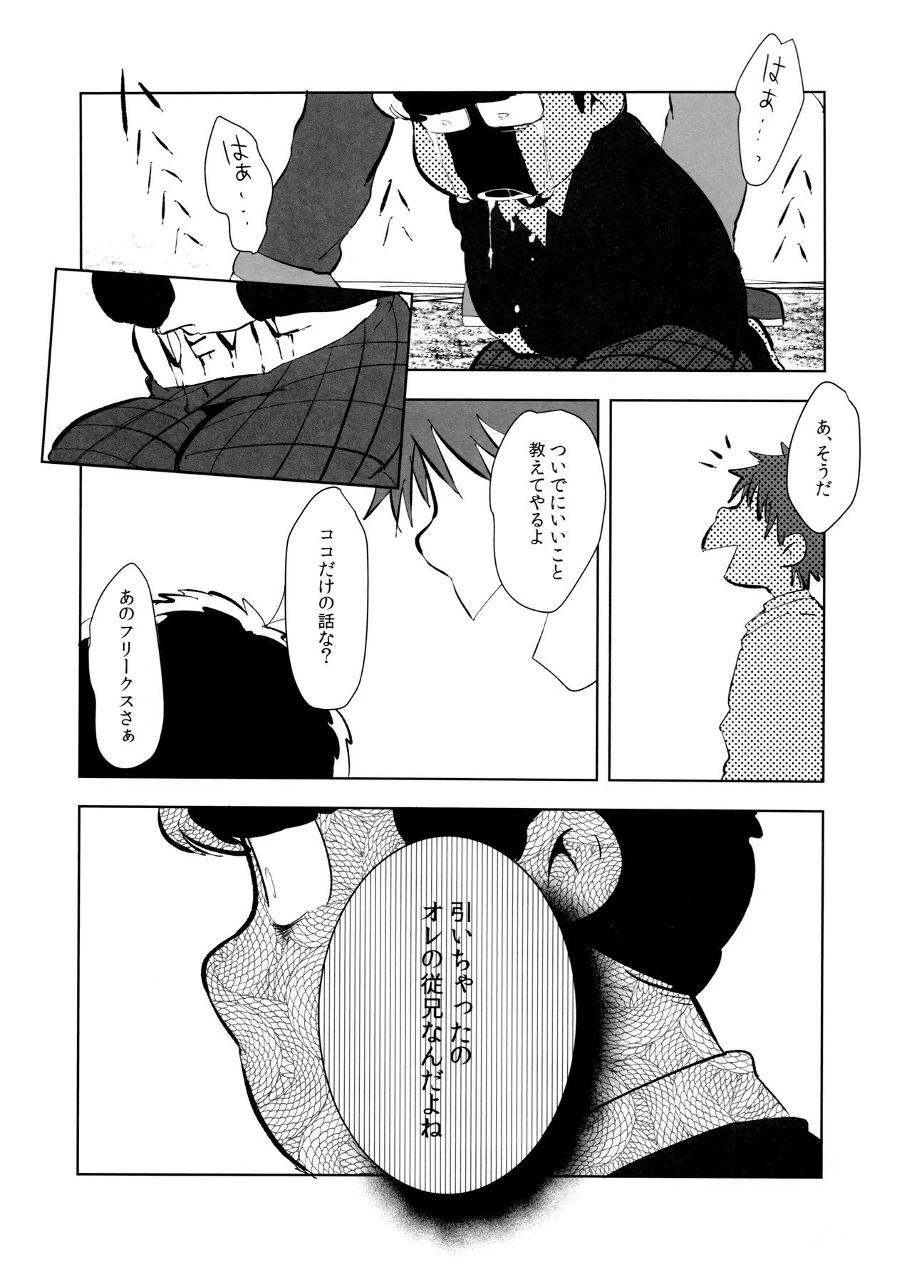 (Kahou wa Chou Nete Matsu 2018) [Dashinoya (Dashiyu)] Goriyo wa, KEIYAKUTEKI ni (Osomatsu-San) - Page 11