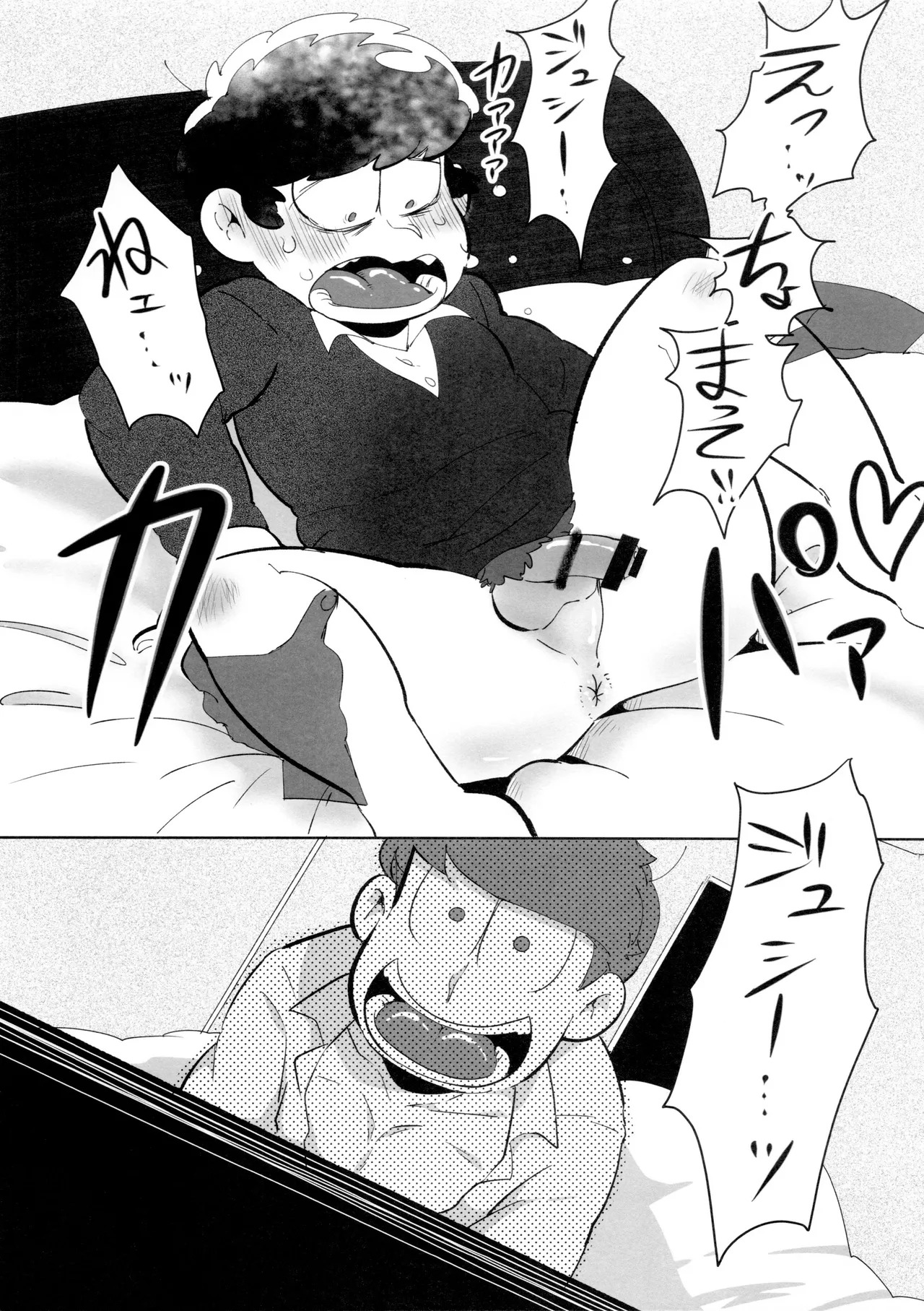 (Kahou wa Chou Nete Matsu 2018) [Dashinoya (Dashiyu)] Goriyo wa, KEIYAKUTEKI ni (Osomatsu-San) - Page 21