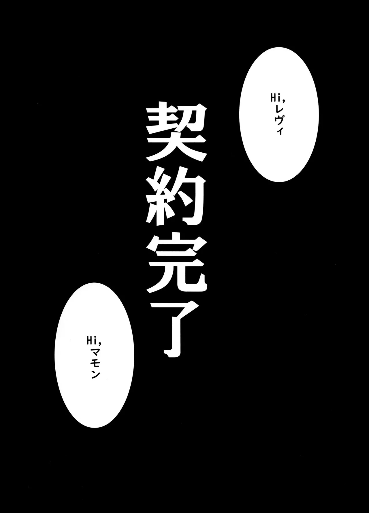 (Kahou wa Chou Nete Matsu 2018) [Dashinoya (Dashiyu)] Goriyo wa, KEIYAKUTEKI ni (Osomatsu-San) - Page 33