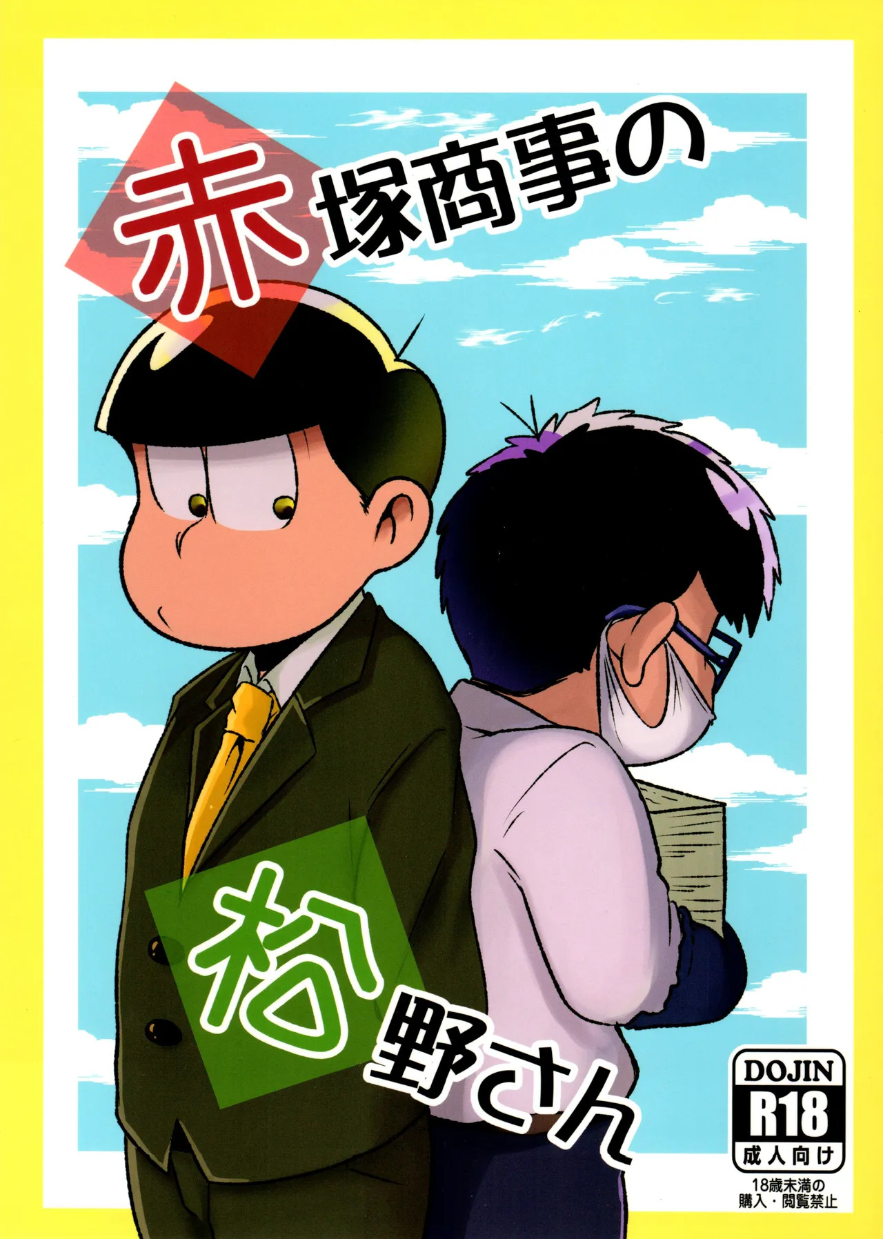 Preview page 1