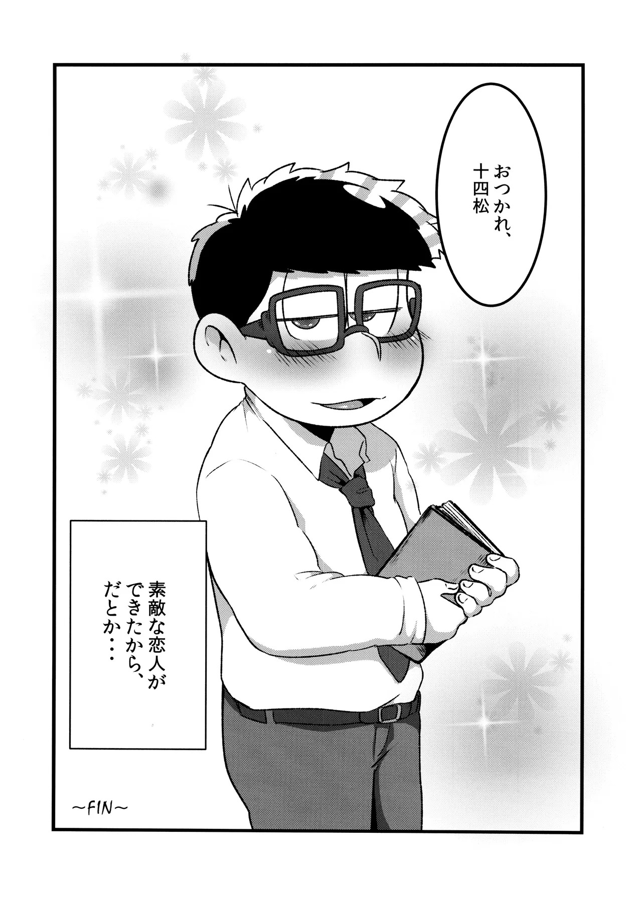 (Futari no Koi + Season) [Dashinoya (Dashiyu)] Akatsuka Shouji no Matsuno-san (Osomatsu-San) - Page 36