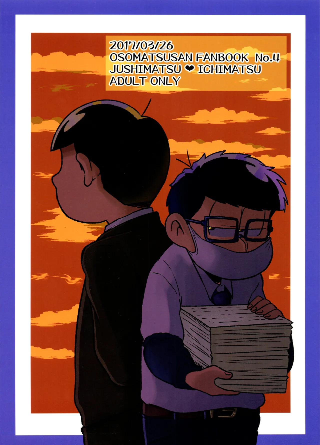 (Futari no Koi + Season) [Dashinoya (Dashiyu)] Akatsuka Shouji no Matsuno-san (Osomatsu-San) - Page 40