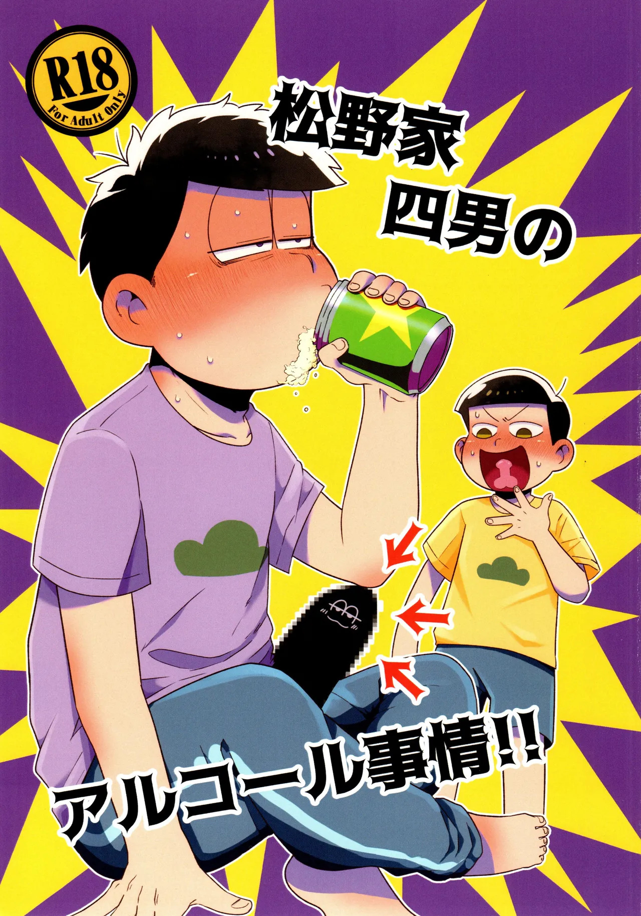 Preview page 1