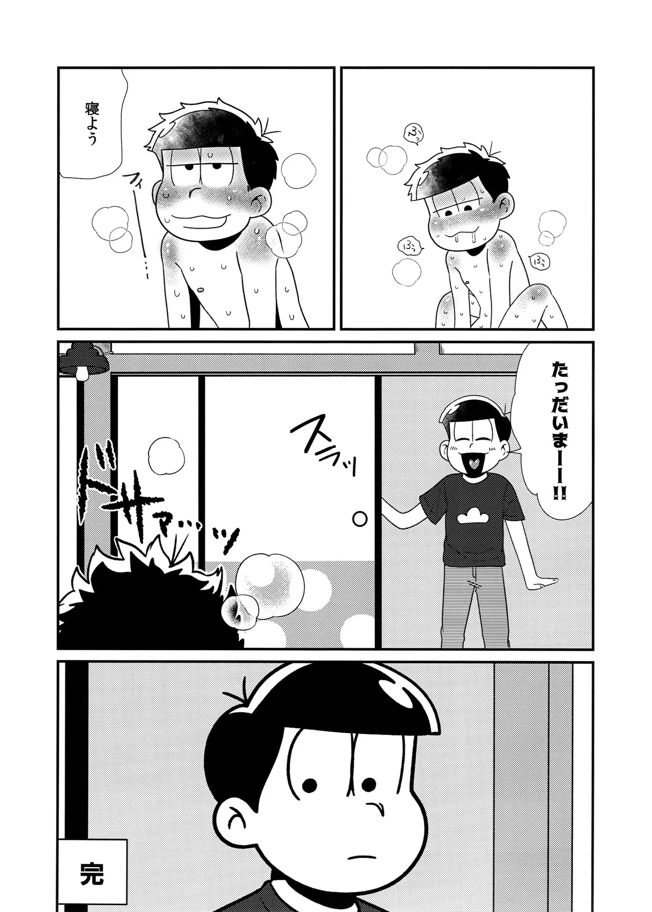 (Kahou wa Chou Nete Matsu 2021 Natsumatsuri) [Dashinoya (Dashiyu)] Matsuno-ka Yotsuo no Alcohol Jijou!! (Osomatsu-San) - Page 25