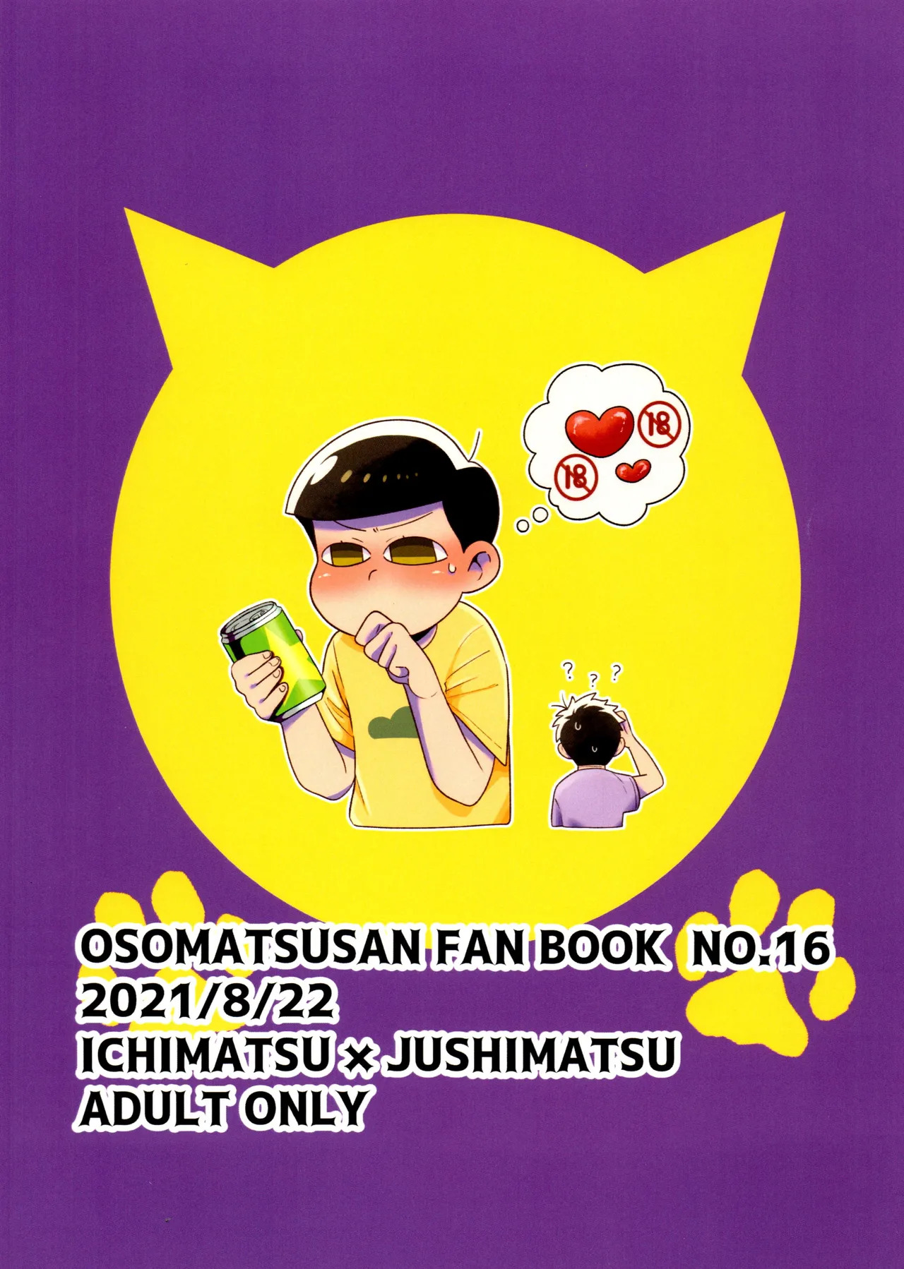 (Kahou wa Chou Nete Matsu 2021 Natsumatsuri) [Dashinoya (Dashiyu)] Matsuno-ka Yotsuo no Alcohol Jijou!! (Osomatsu-San) - Page 27