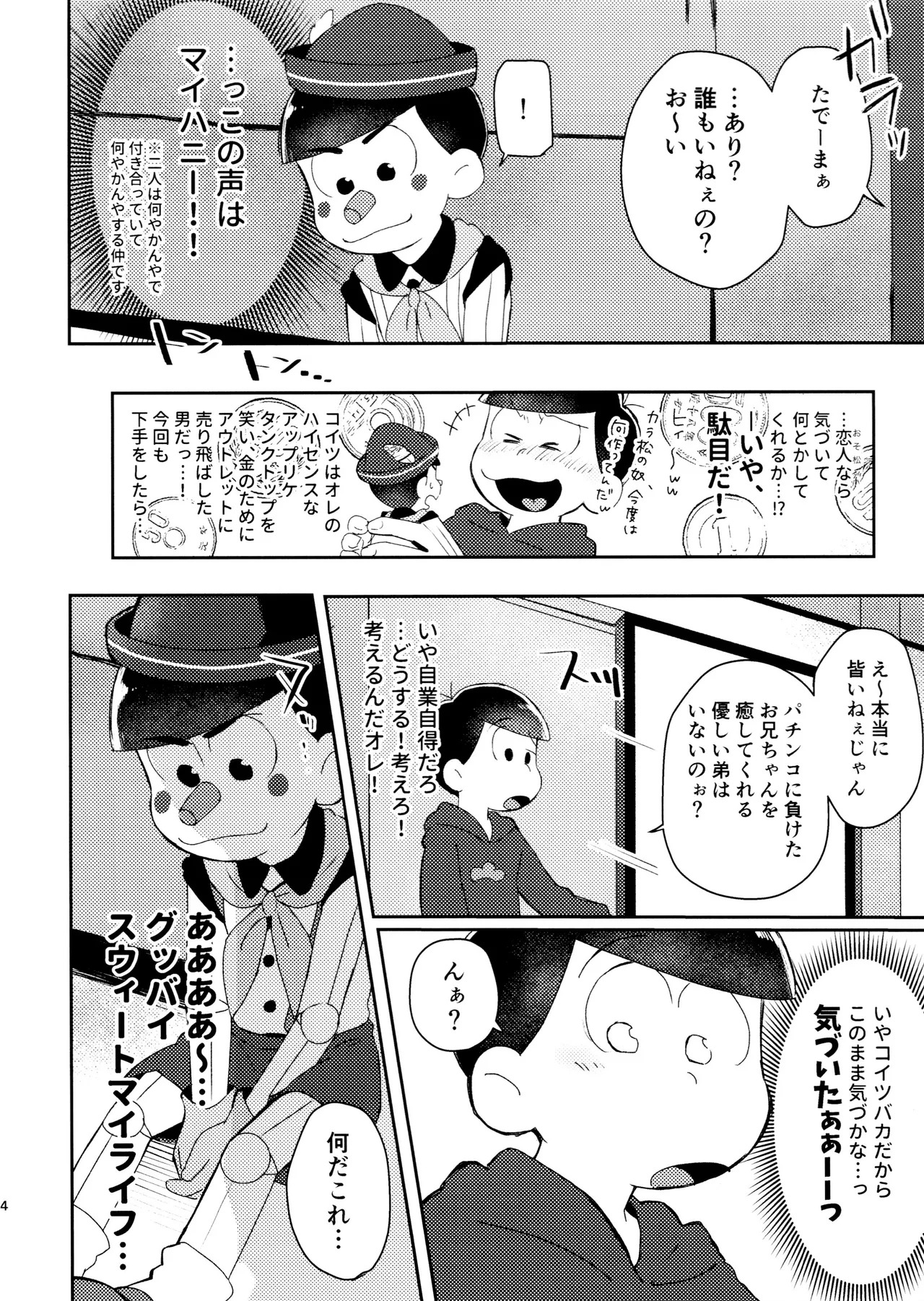 Preview page 4