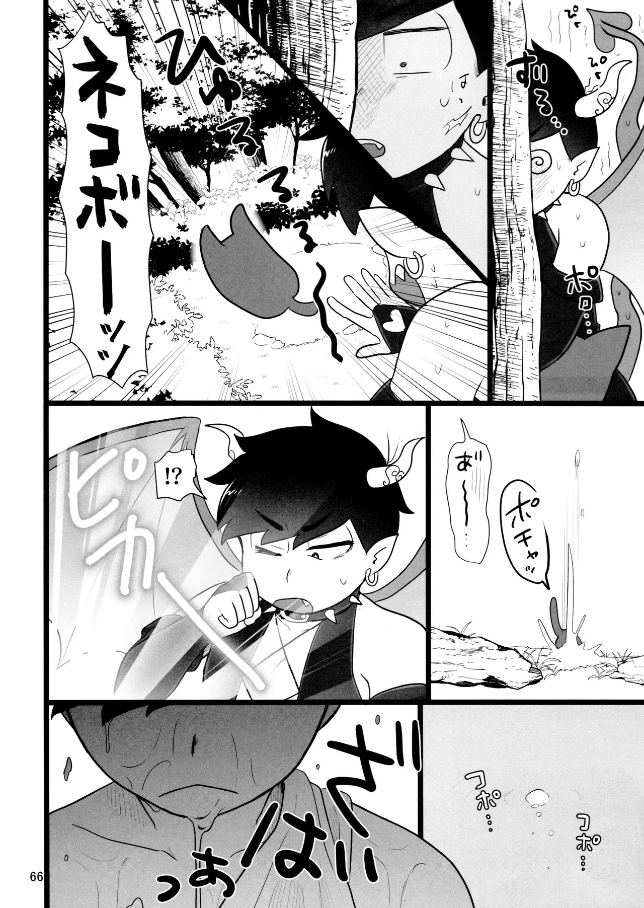 [Ezo-shiki hondo sentō-ki (haru)] kore de inma janai! Wa murigāru. (Osomatsu-san) - Page 66