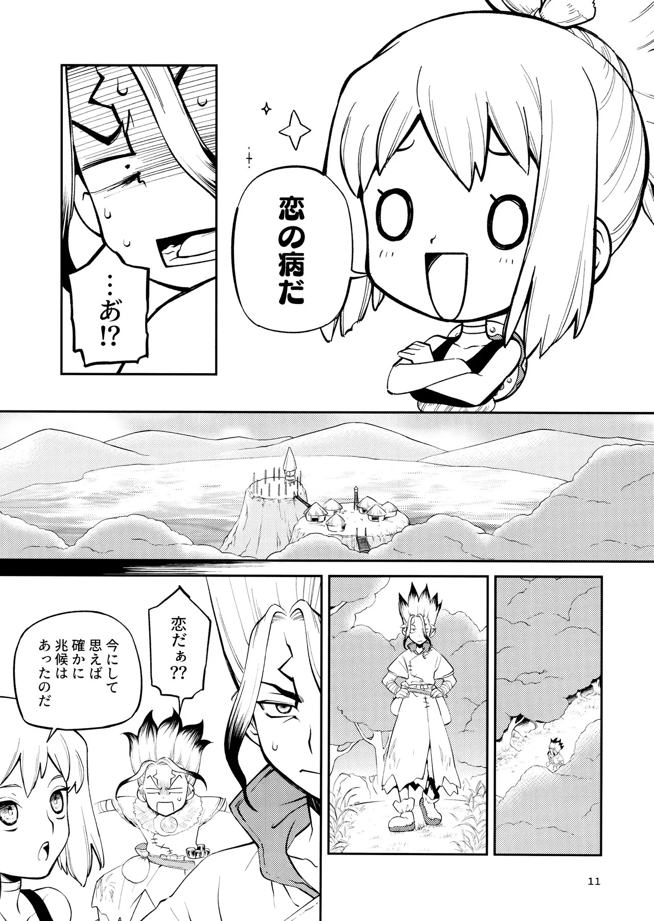 [Waraukado niwa (kusamon)] Kon'na no Gouri-teki Janee! (Dr. STONE) - Page 11
