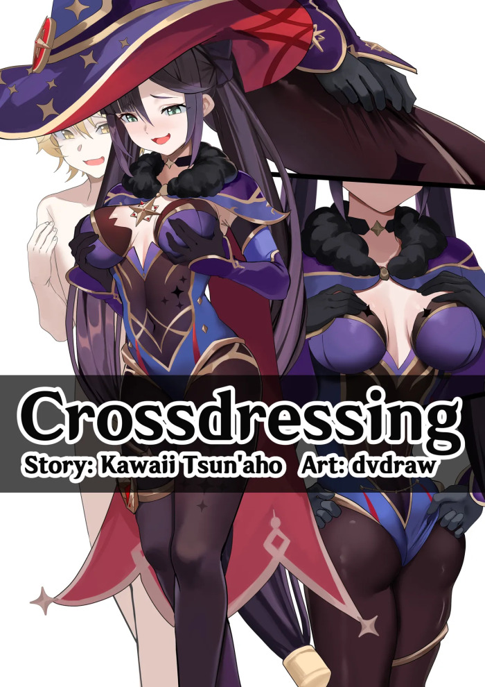 [Kawaii Tsun'aho(dvdraw)] Crossdressing