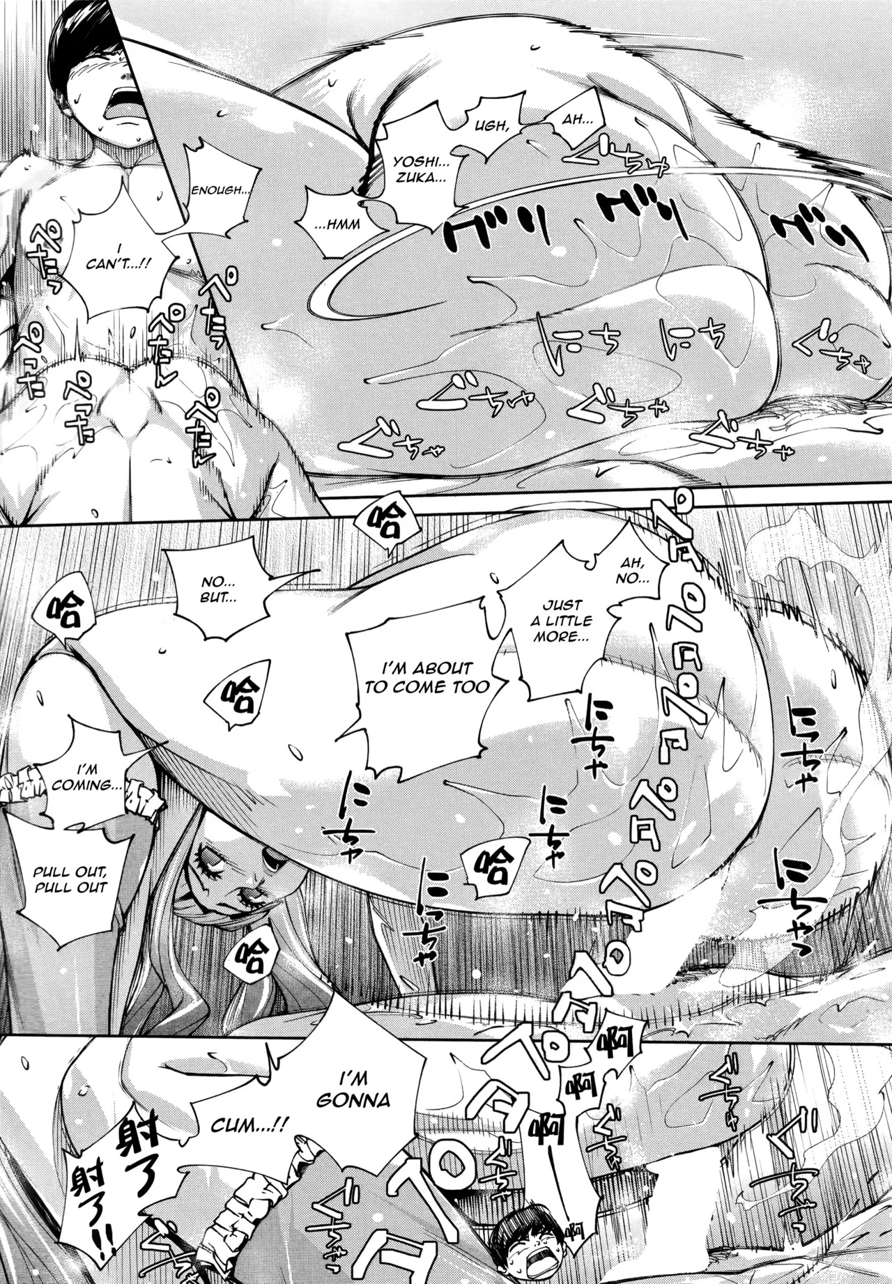[Seto Yuuki] Yuuzai desu. Ch. 3 (COMIC Mugen Tensei 2025-12) [English] - Page 61
