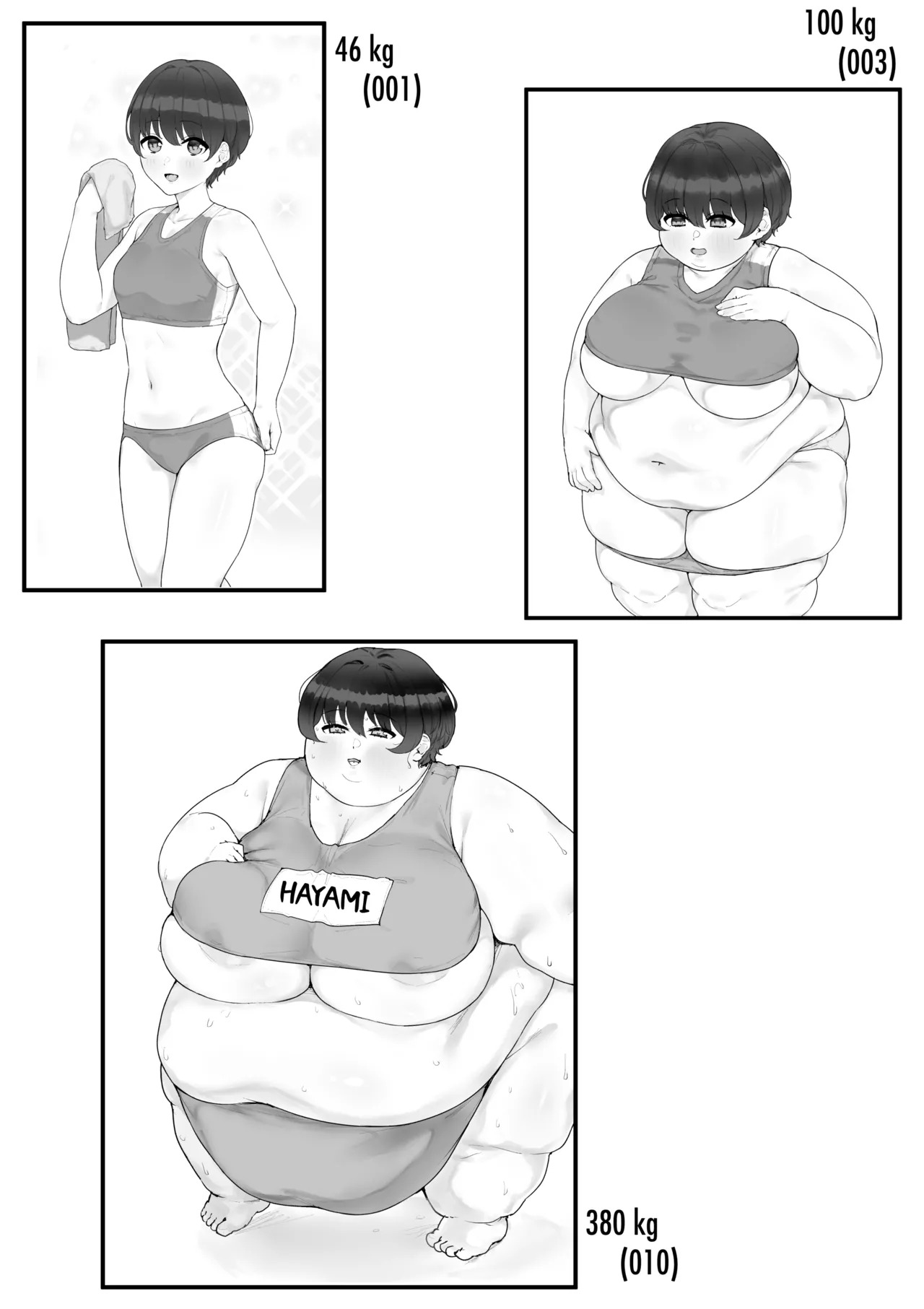 [habutton] Track Team Girl - Page 76