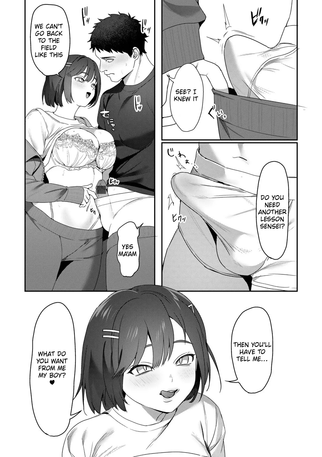 [Himino] MegamiYuui ~ part 2 [English] [Digital] - Page 13