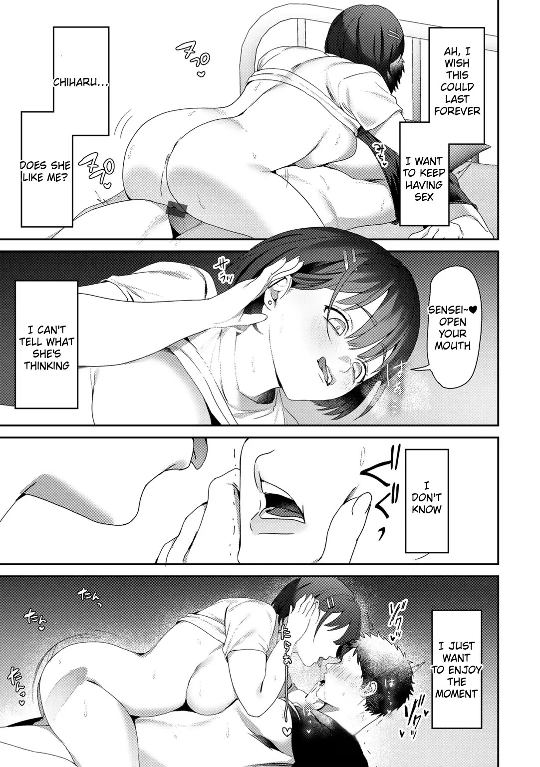 [Himino] MegamiYuui ~ part 2 [English] [Digital] - Page 24