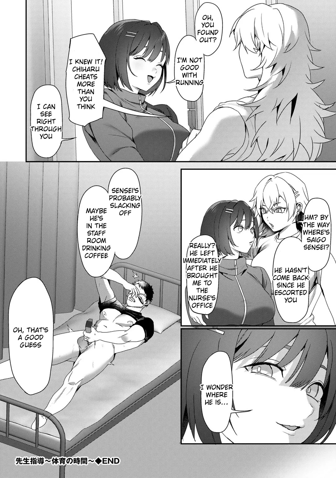 [Himino] MegamiYuui ~ part 2 [English] [Digital] - Page 29