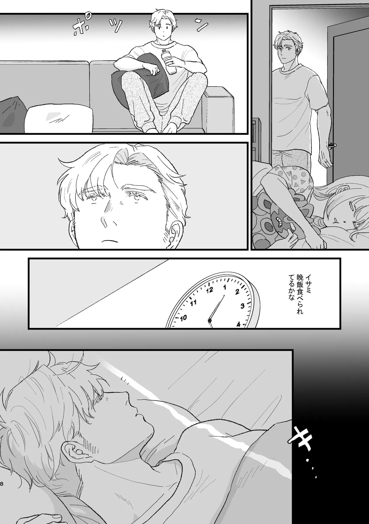 Preview page 7