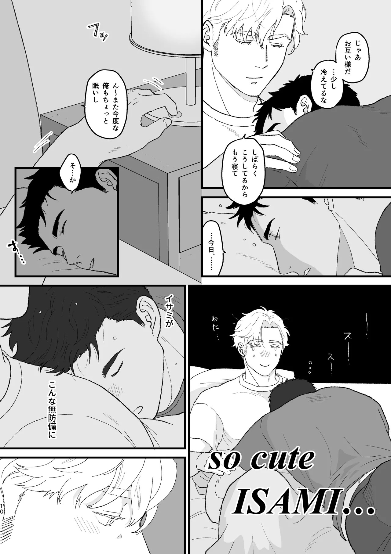 Smith x Isami x Smith R18 Newlywed Vers - Page 9