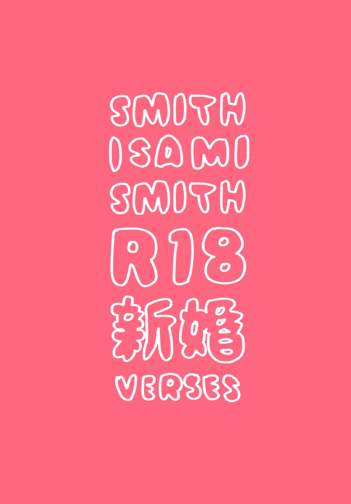 Smith x Isami x Smith R18 Newlywed Vers