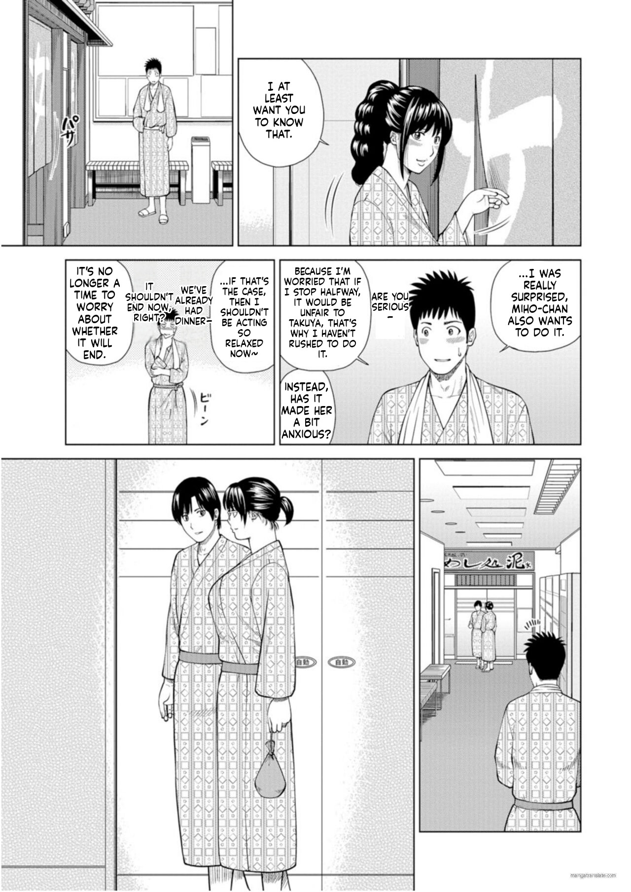 Zoku Fuufu Koukan Ryokou [Eng Verion] Part.1 - Page 21