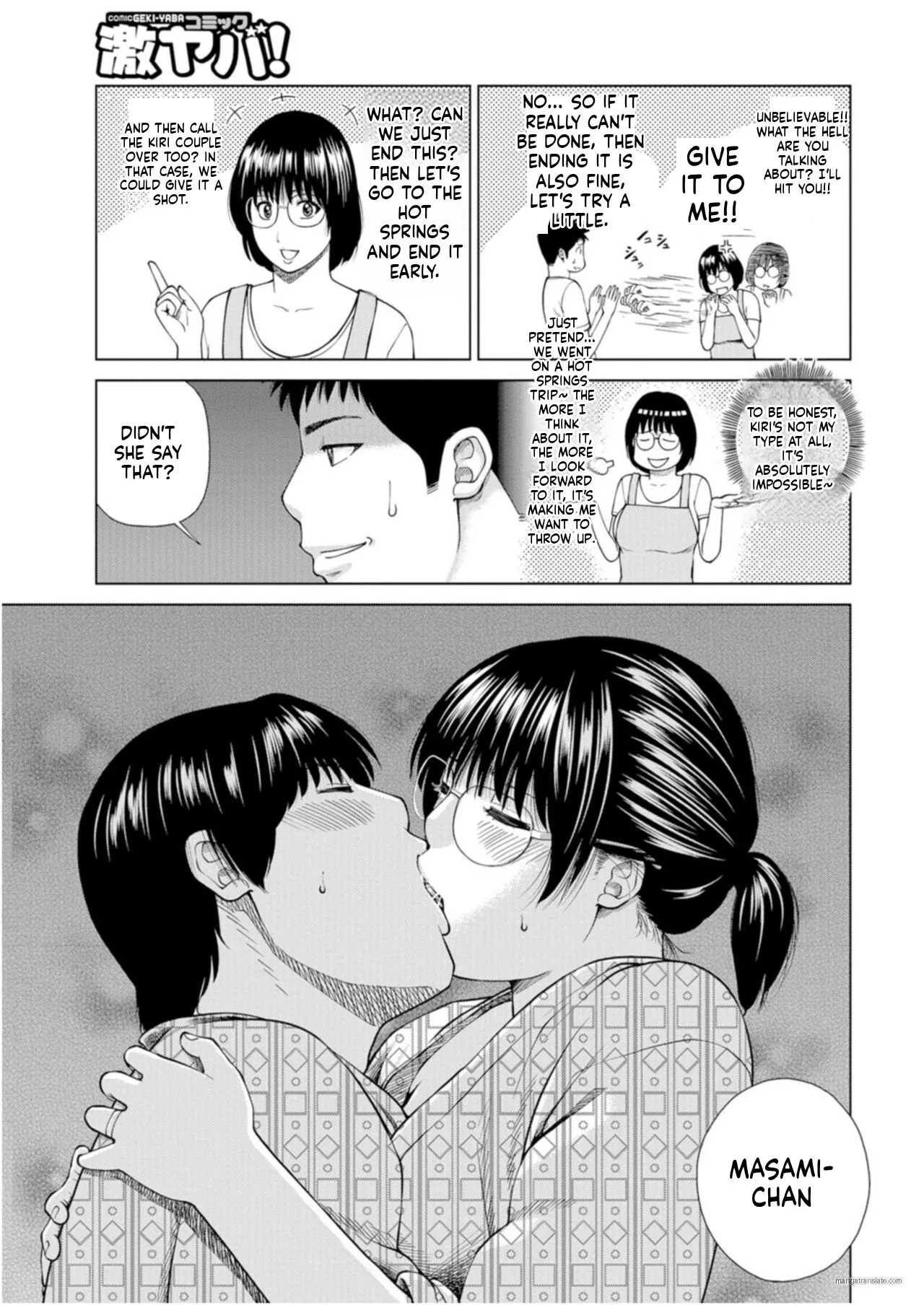 Zoku Fuufu Koukan Ryokou [Eng Verion] Part.1 - Page 23
