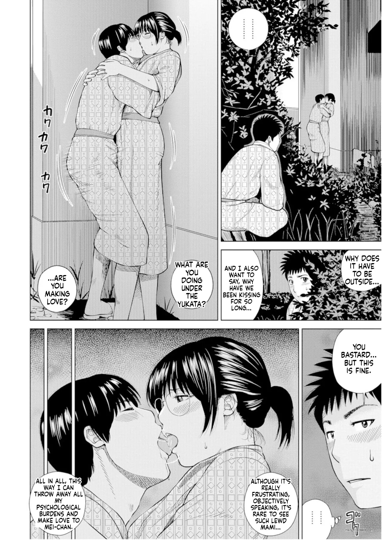 Zoku Fuufu Koukan Ryokou [Eng Verion] Part.1 - Page 24