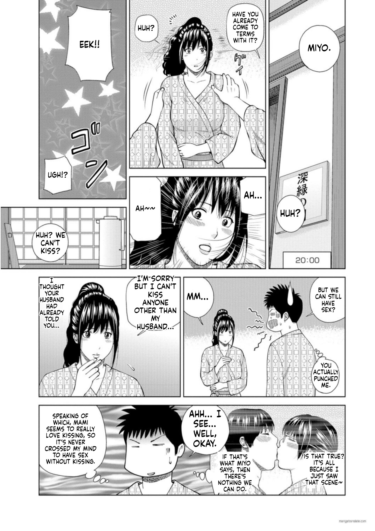 Zoku Fuufu Koukan Ryokou [Eng Verion] Part.1 - Page 25