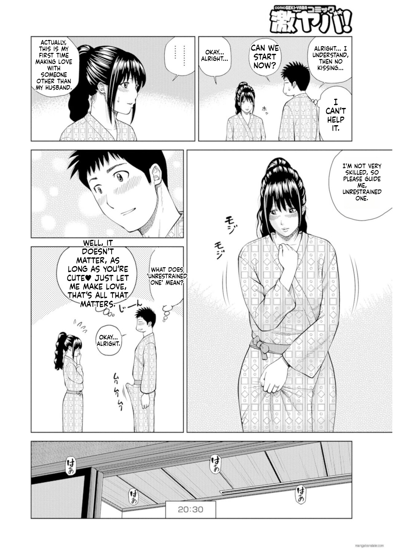 Zoku Fuufu Koukan Ryokou [Eng Verion] Part.1 - Page 26