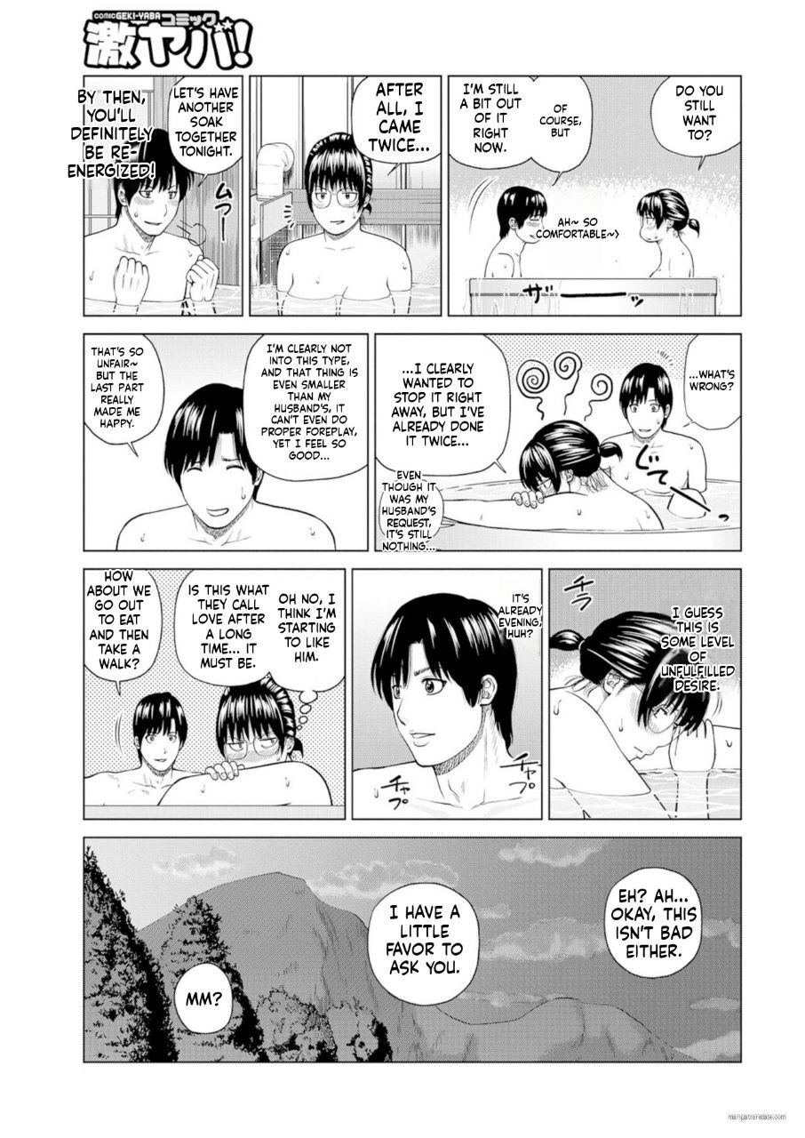 Zoku Fuufu Koukan Ryokou [Eng Verion] Part.1 - Page 44