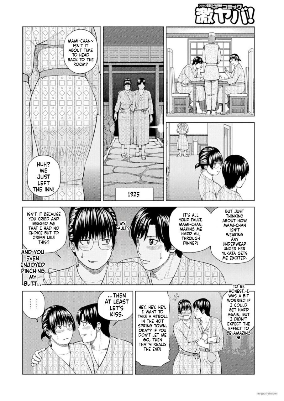Zoku Fuufu Koukan Ryokou [Eng Verion] Part.1 - Page 45