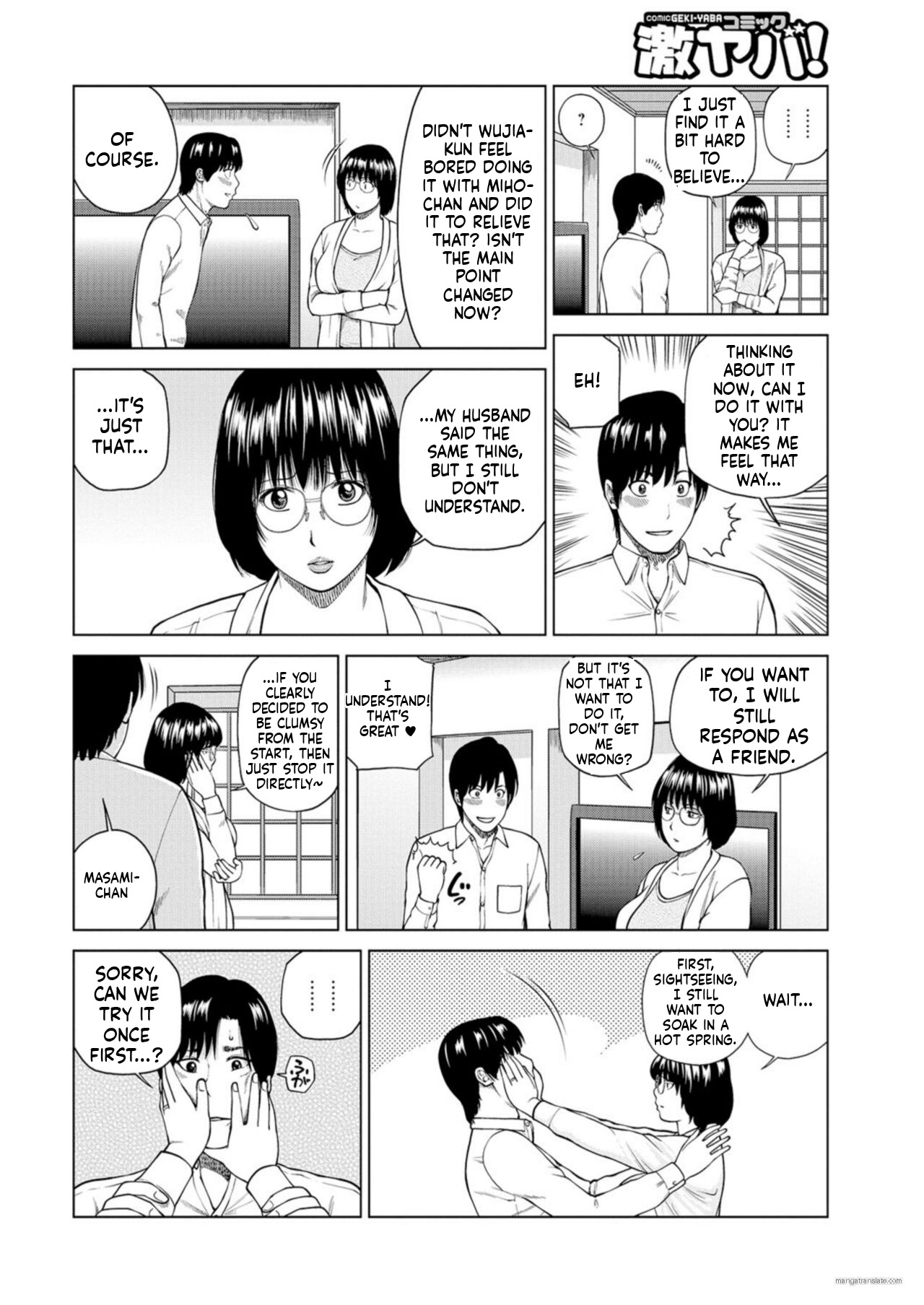 Preview page 7