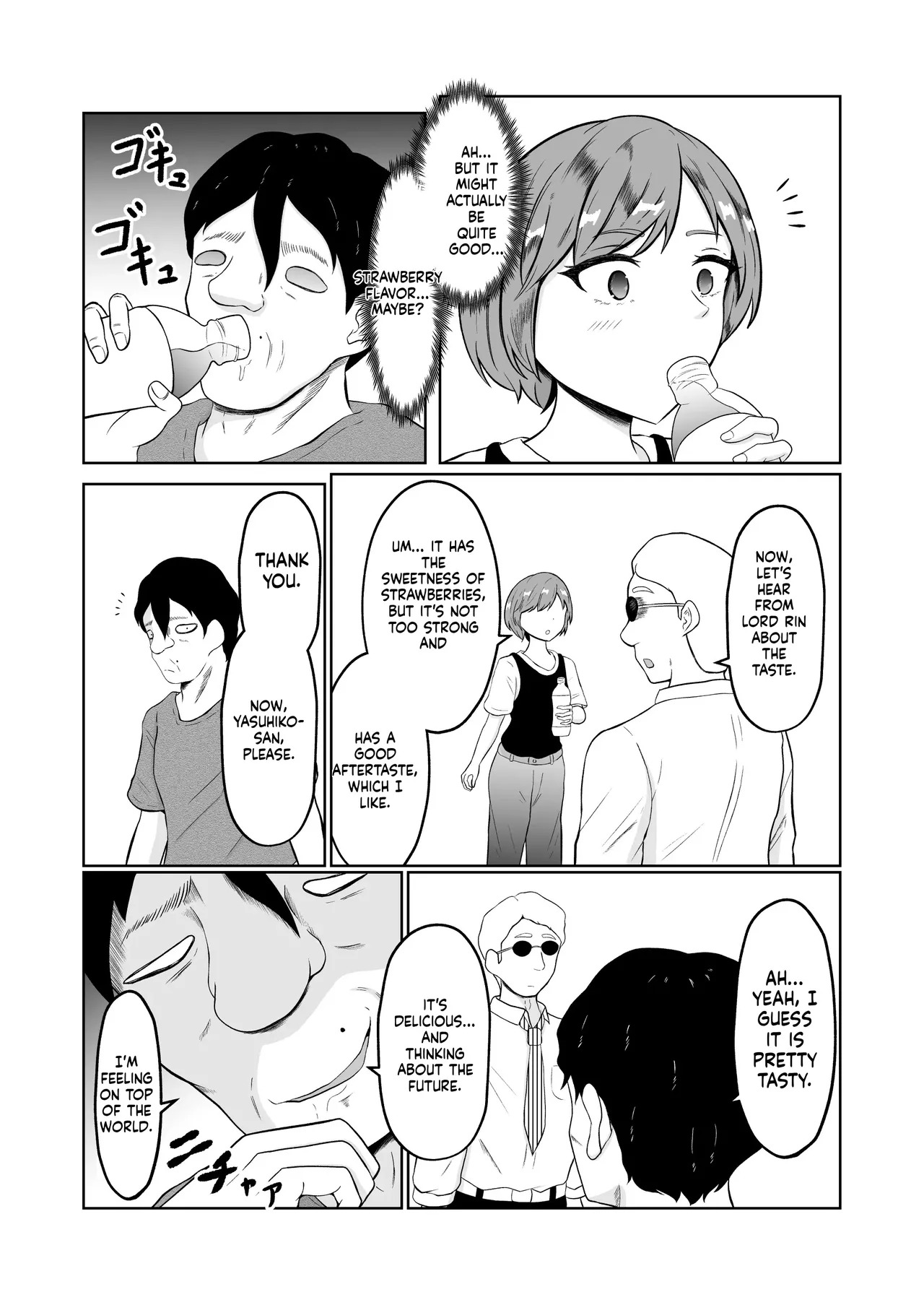 [Zaregoto Hituji no Koya (Zaregoto Hituji)] Shiin Monitoring de Tamashii Haisetsu Irekawari [English] [MTL] - Page 13