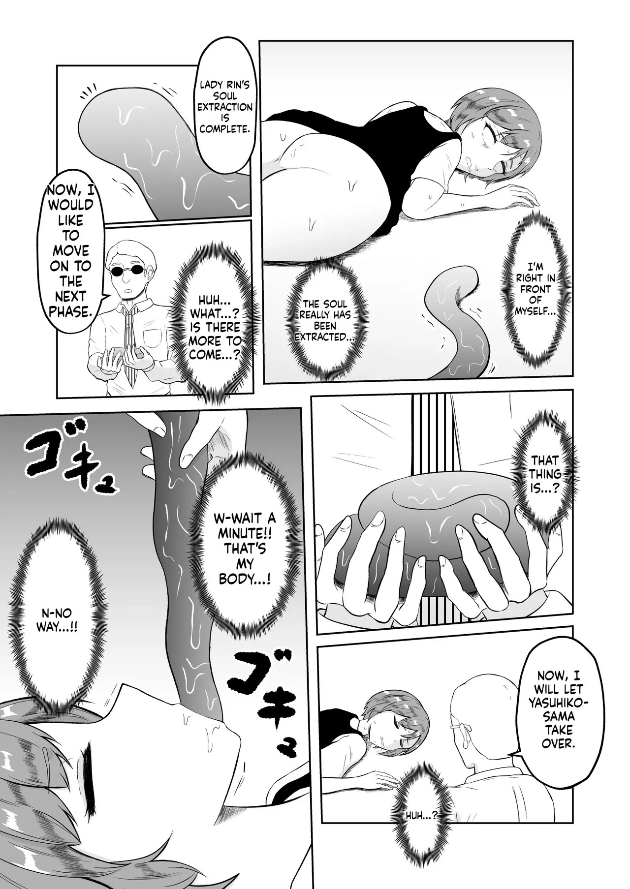[Zaregoto Hituji no Koya (Zaregoto Hituji)] Shiin Monitoring de Tamashii Haisetsu Irekawari [English] [MTL] - Page 21