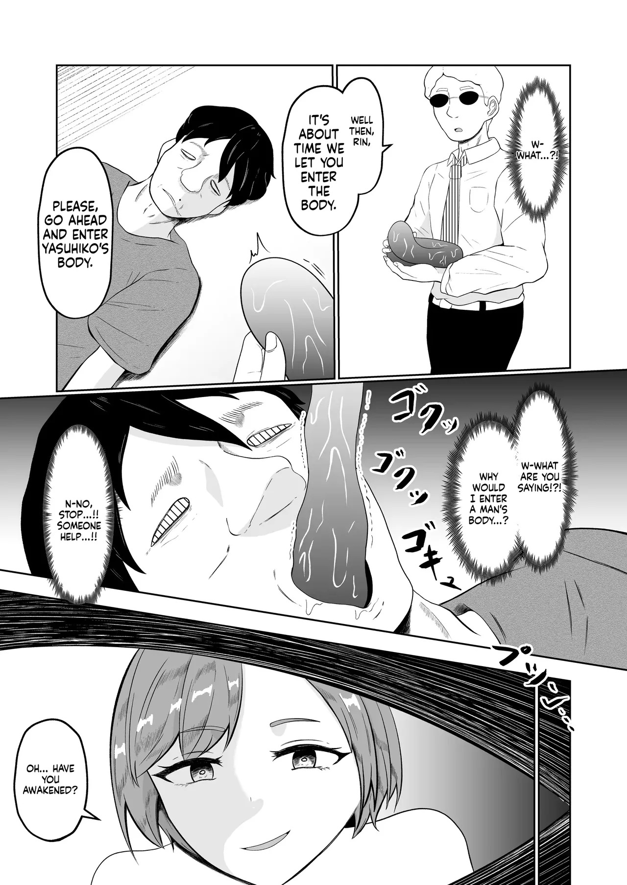[Zaregoto Hituji no Koya (Zaregoto Hituji)] Shiin Monitoring de Tamashii Haisetsu Irekawari [English] [MTL] - Page 25