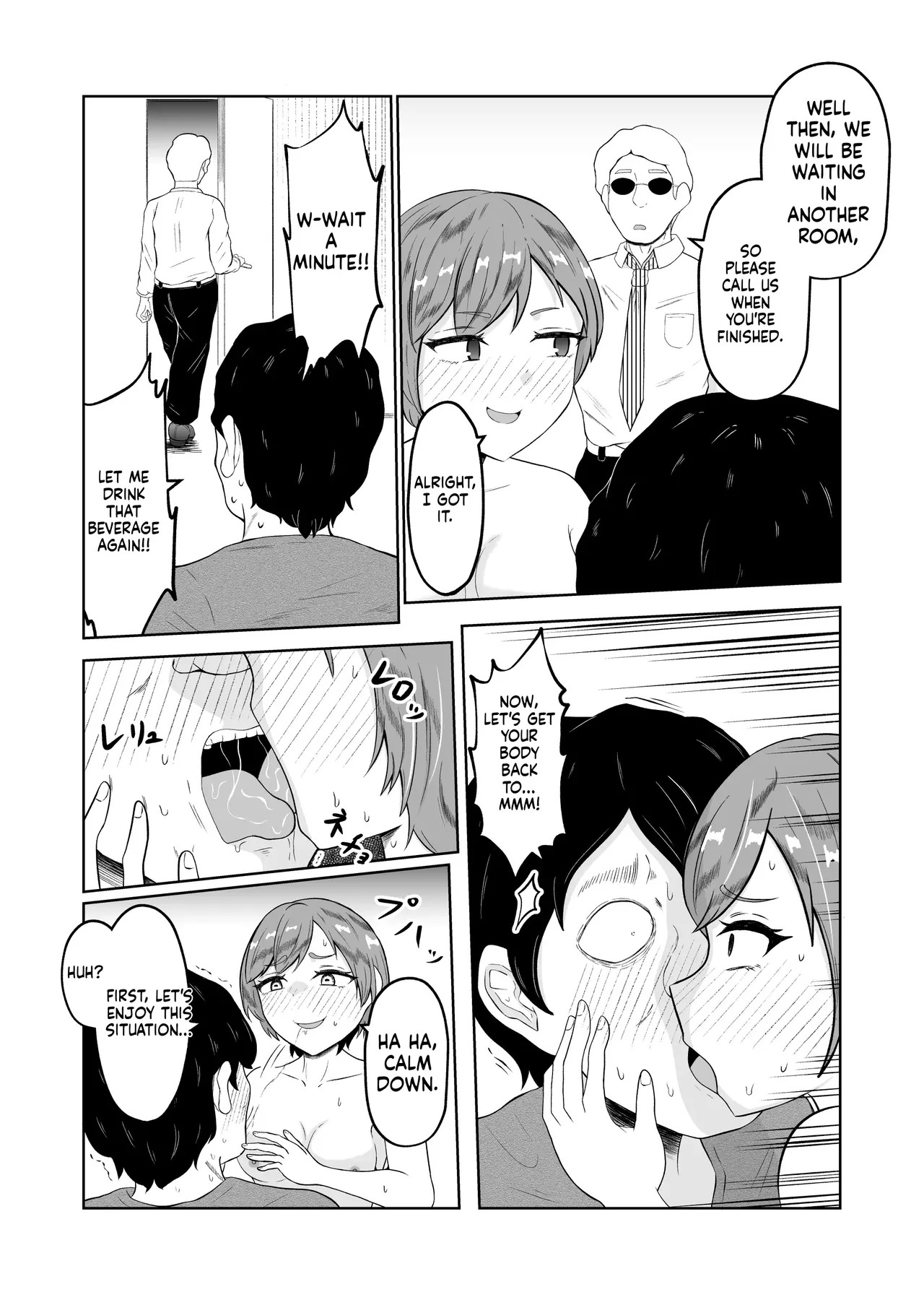 [Zaregoto Hituji no Koya (Zaregoto Hituji)] Shiin Monitoring de Tamashii Haisetsu Irekawari [English] [MTL] - Page 27