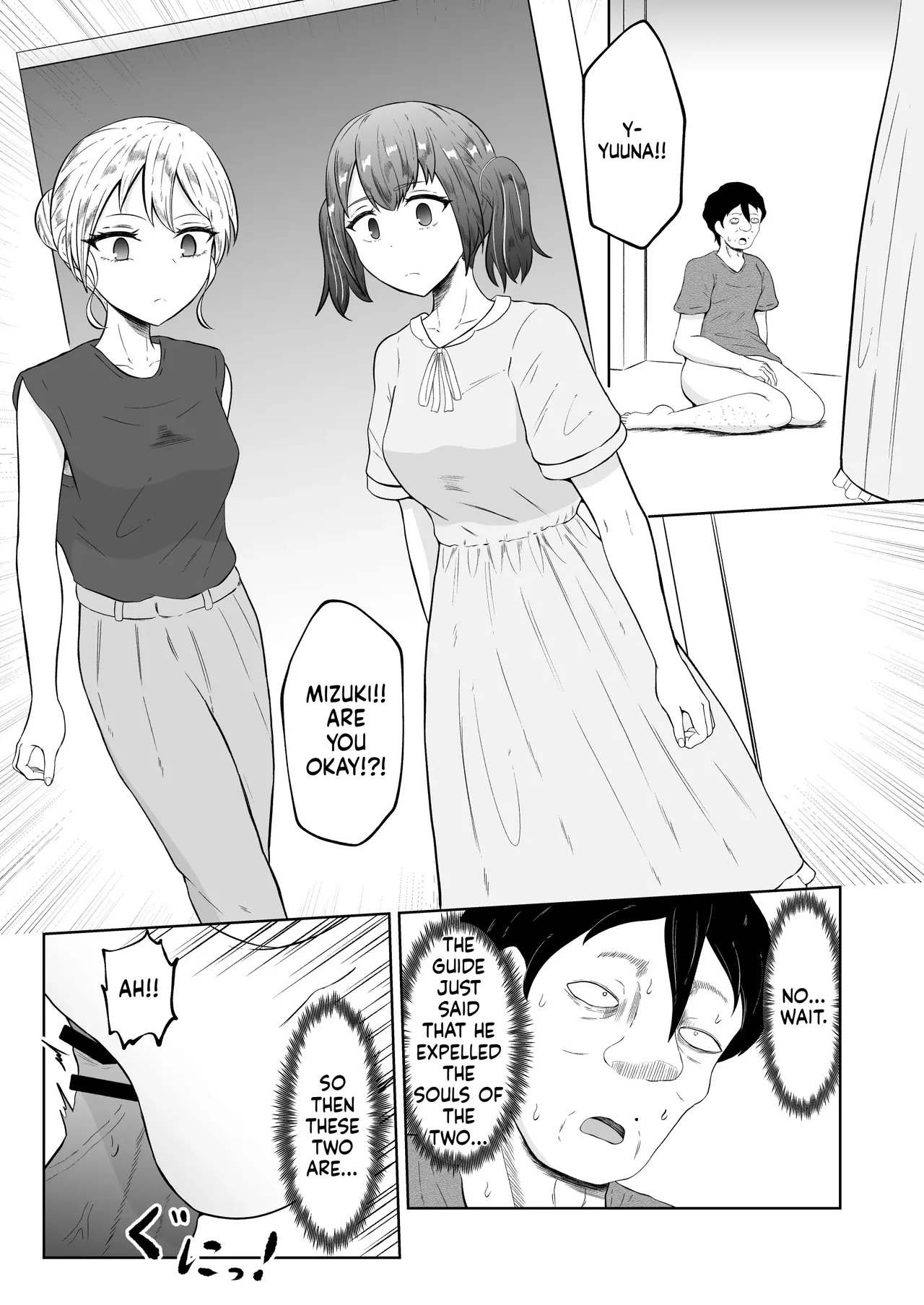 [Zaregoto Hituji no Koya (Zaregoto Hituji)] Shiin Monitoring de Tamashii Haisetsu Irekawari [English] [MTL] - Page 32