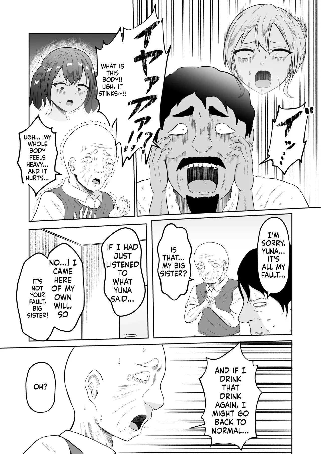 [Zaregoto Hituji no Koya (Zaregoto Hituji)] Shiin Monitoring de Tamashii Haisetsu Irekawari [English] [MTL] - Page 35