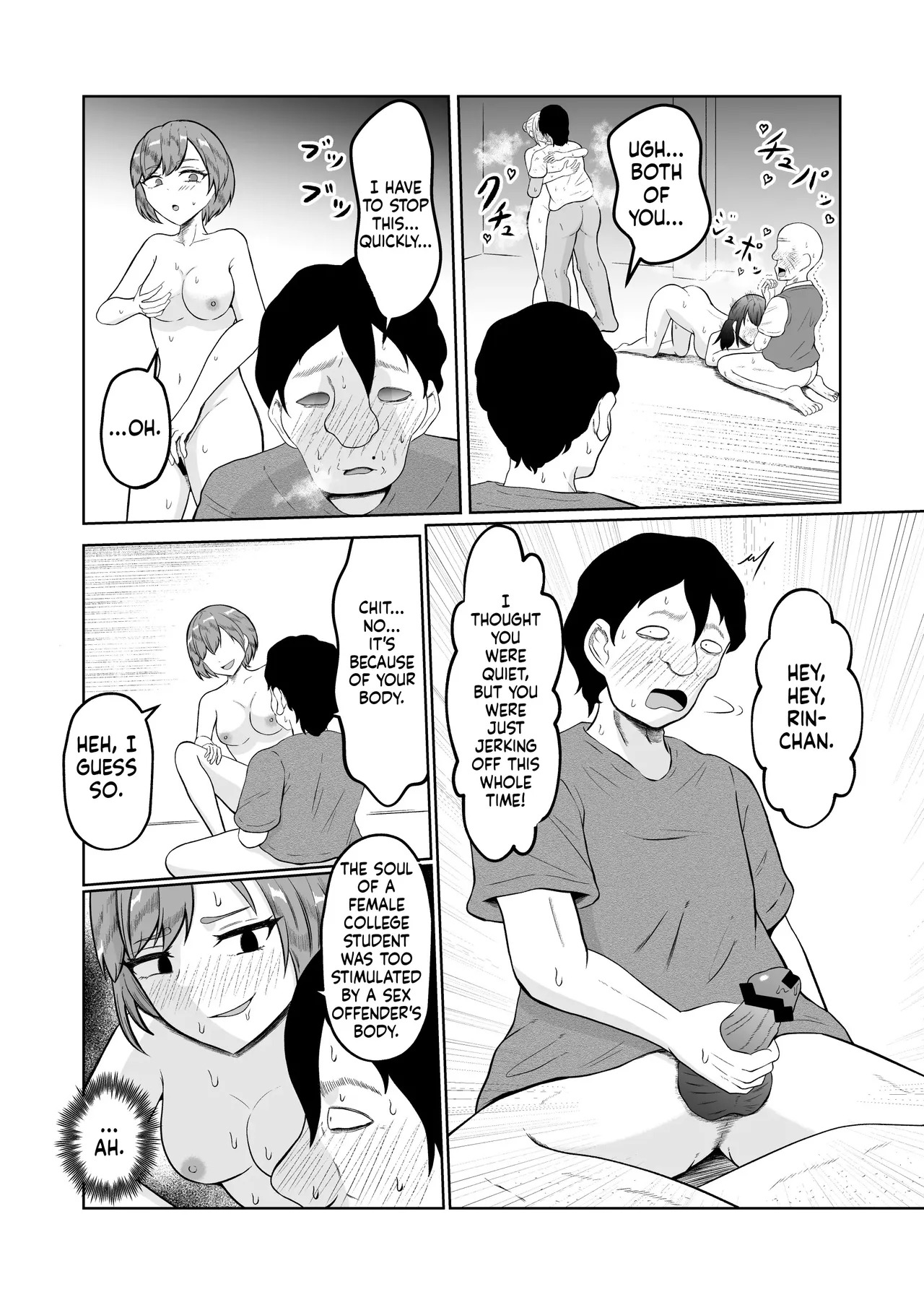 [Zaregoto Hituji no Koya (Zaregoto Hituji)] Shiin Monitoring de Tamashii Haisetsu Irekawari [English] [MTL] - Page 41