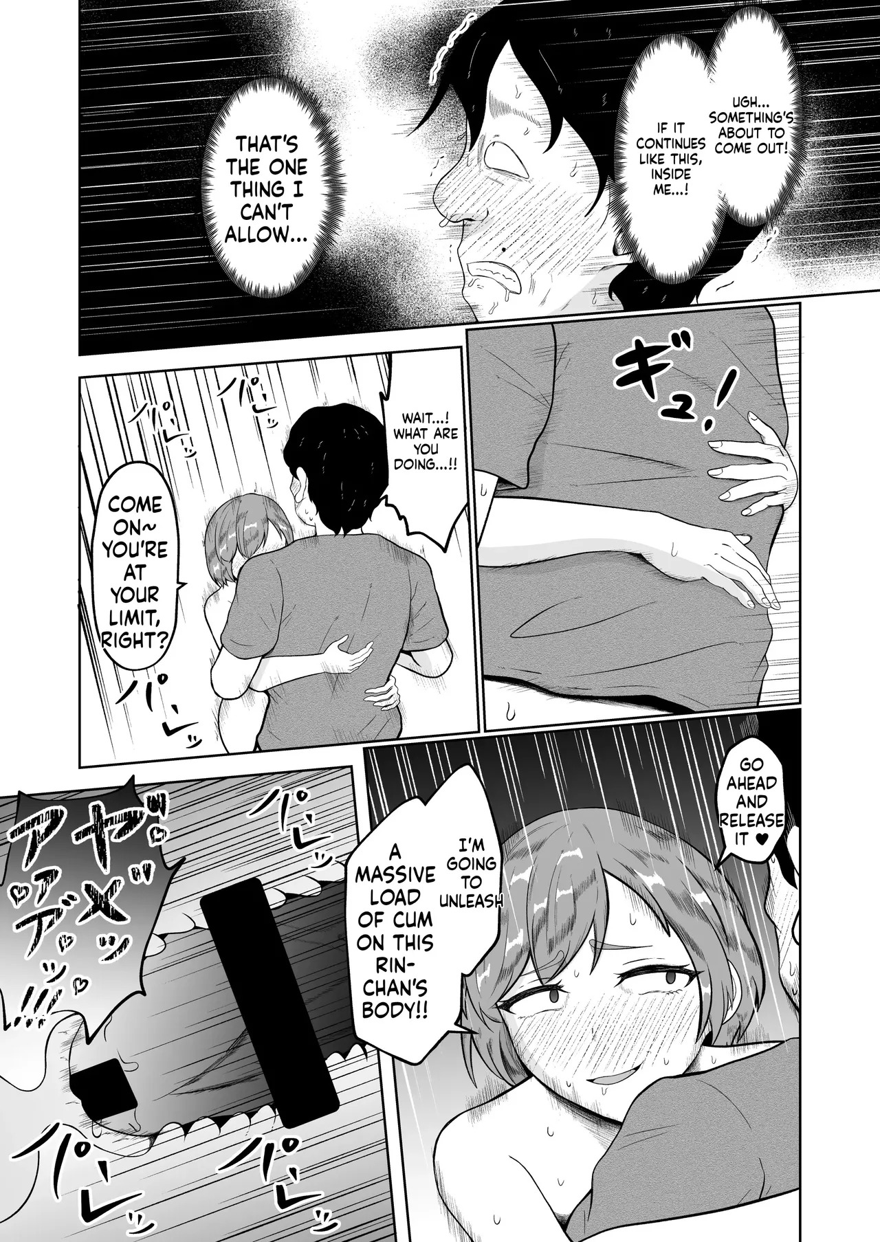 [Zaregoto Hituji no Koya (Zaregoto Hituji)] Shiin Monitoring de Tamashii Haisetsu Irekawari [English] [MTL] - Page 46